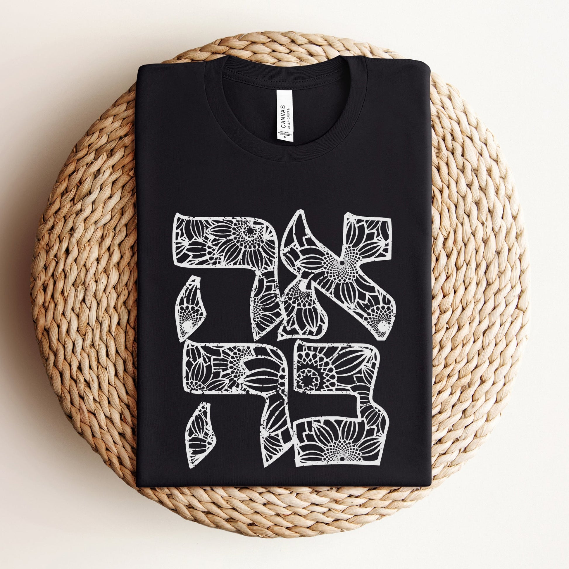 אהבה | Love In Hebrew Floral T-shirt - Oytiot