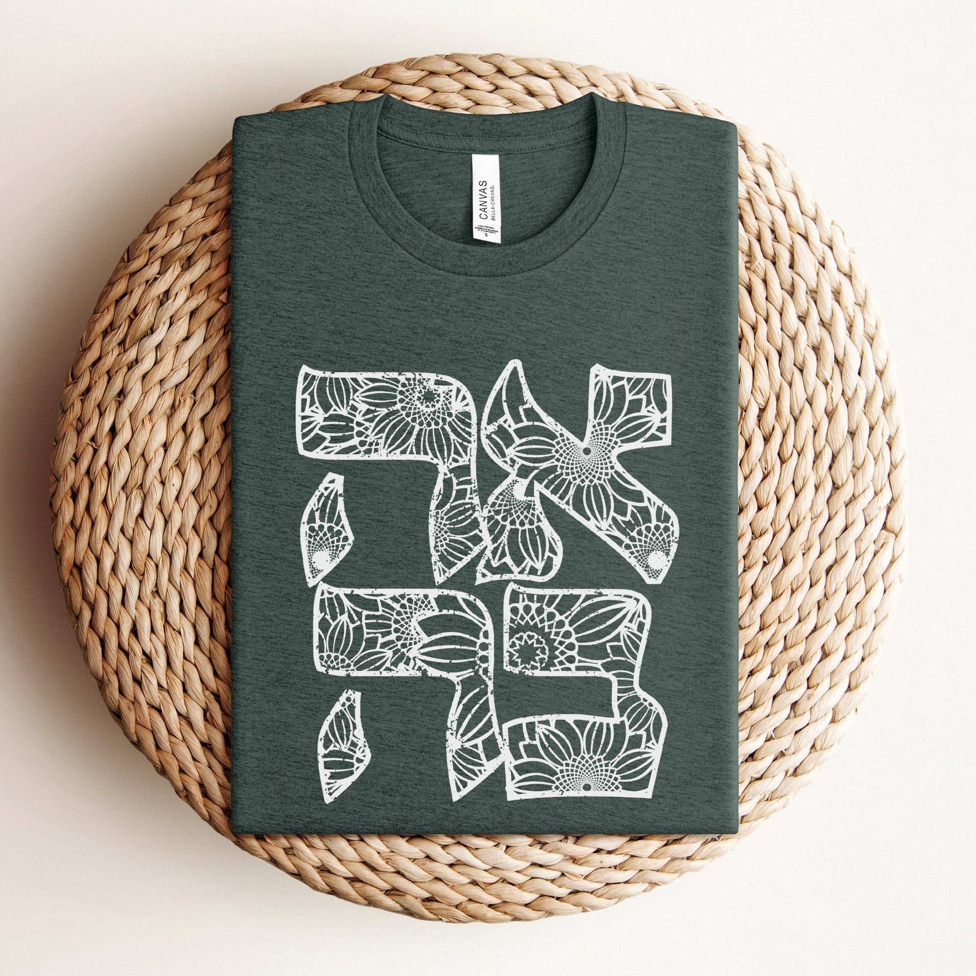 אהבה | Love In Hebrew Floral T-shirt - Oytiot