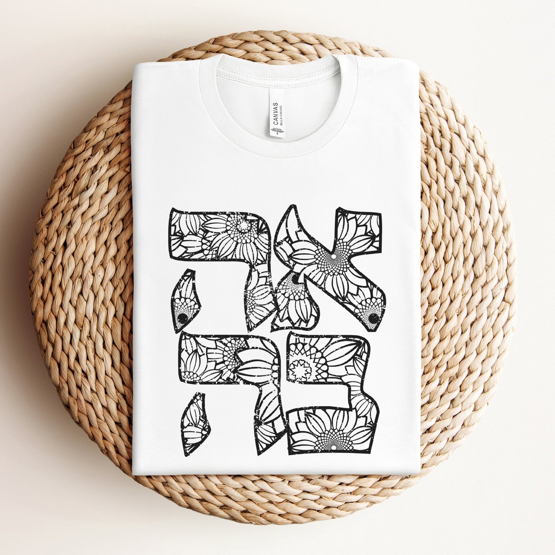 אהבה | Love In Hebrew Floral T-shirt - Oytiot