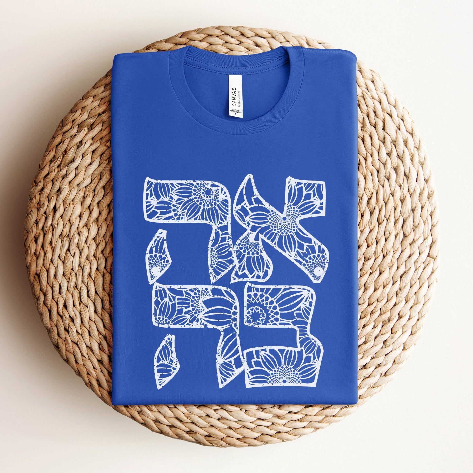 אהבה | Love In Hebrew Floral T-shirt - Oytiot