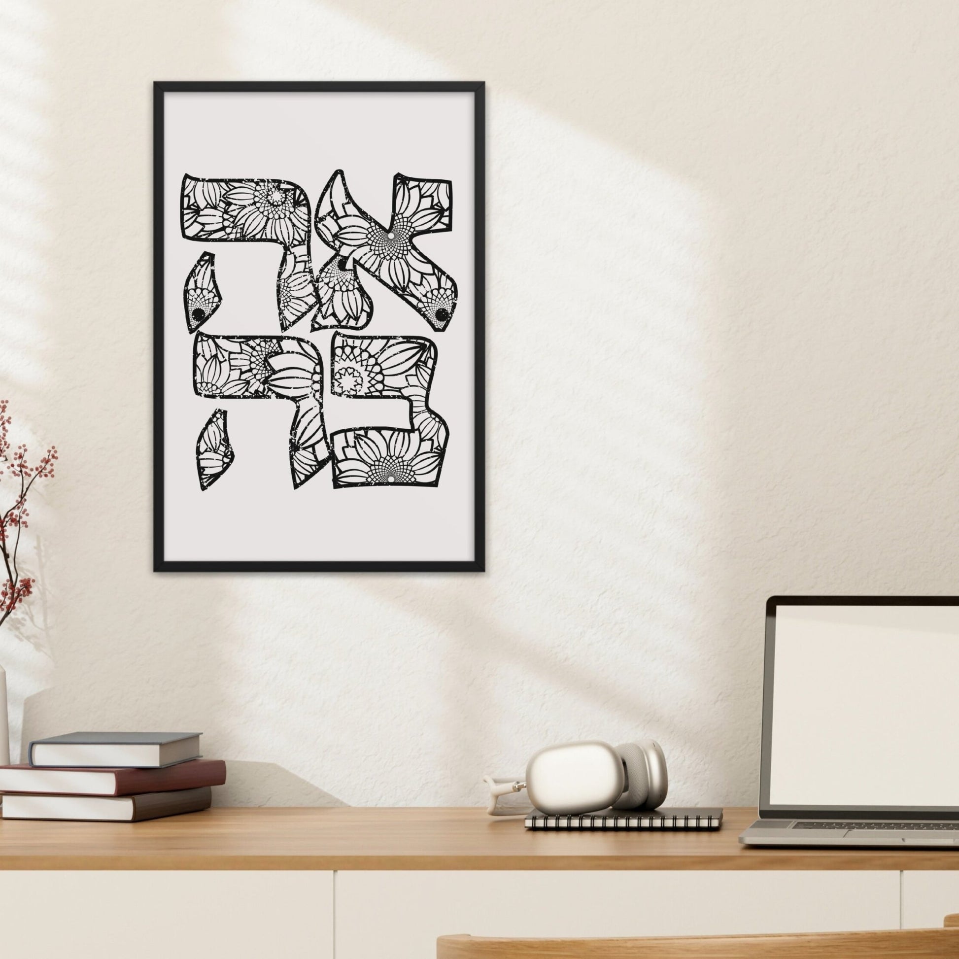 אהבה | Love In Hebrew Floral Wall Art - Oytiot