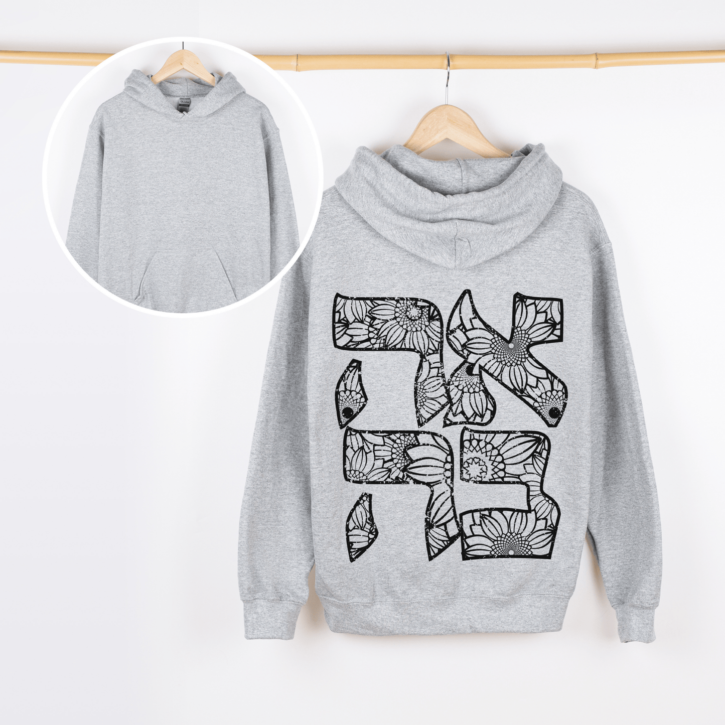 אהבה | Love In Hebrew Hoodie - Oytiot