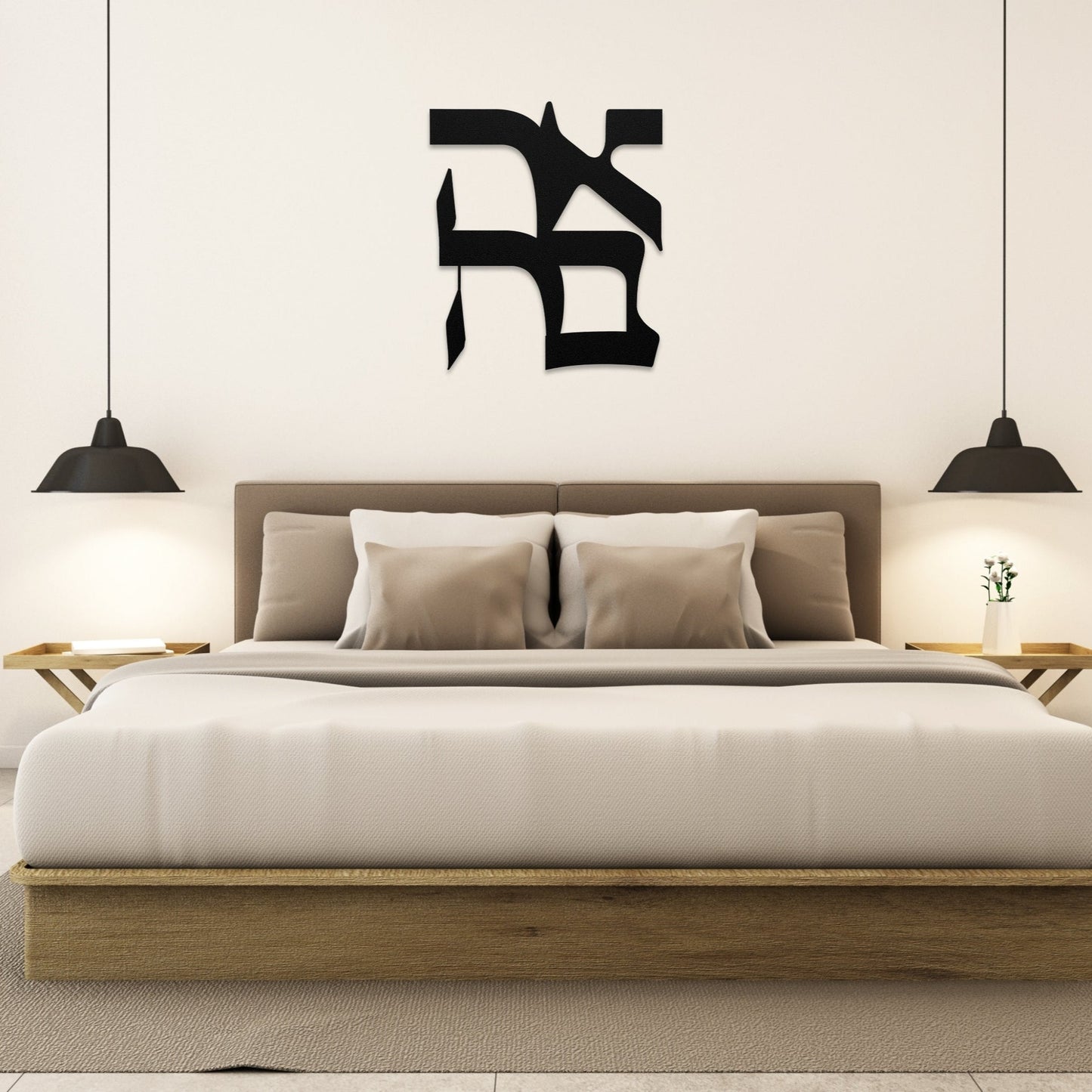 אהבה | Love in Hebrew Metal Sign - Oytiot
