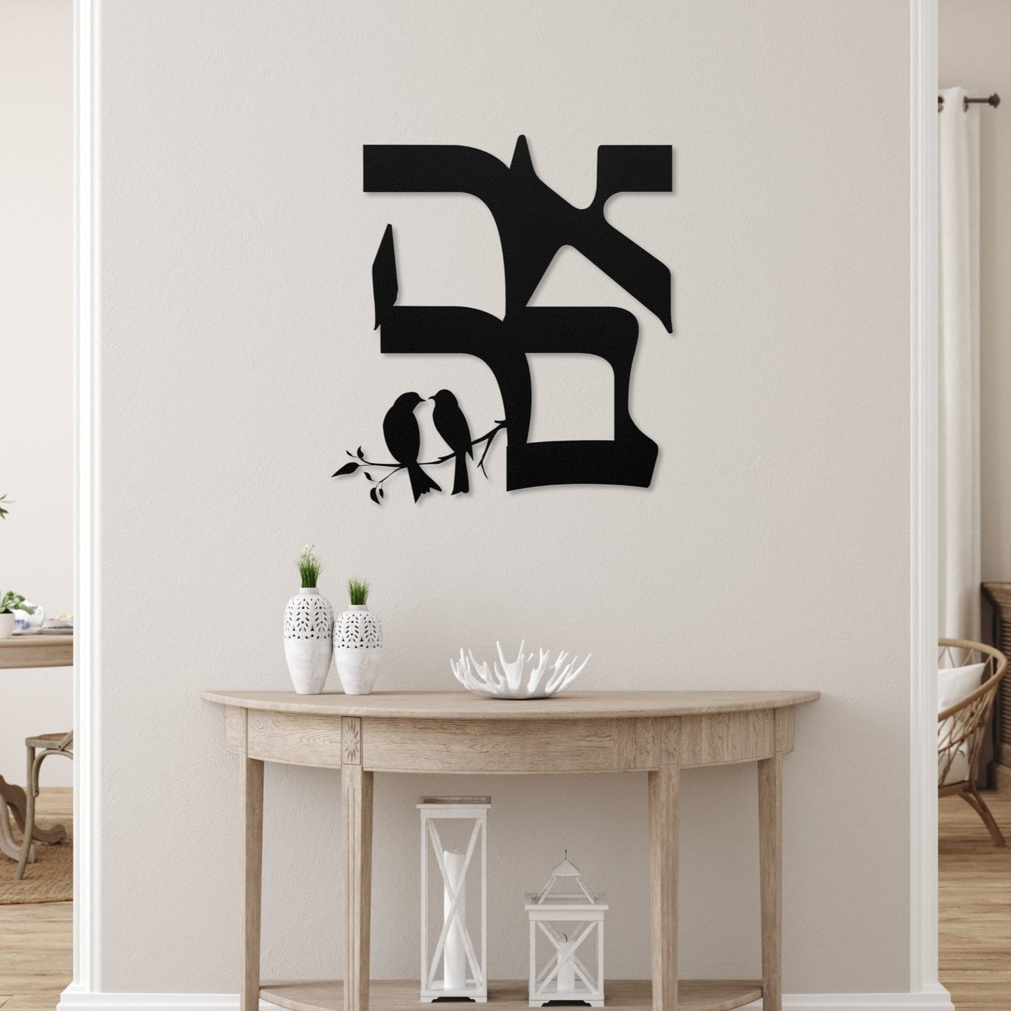 אהבה | Love in Hebrew Metal Wall Art - Oytiot