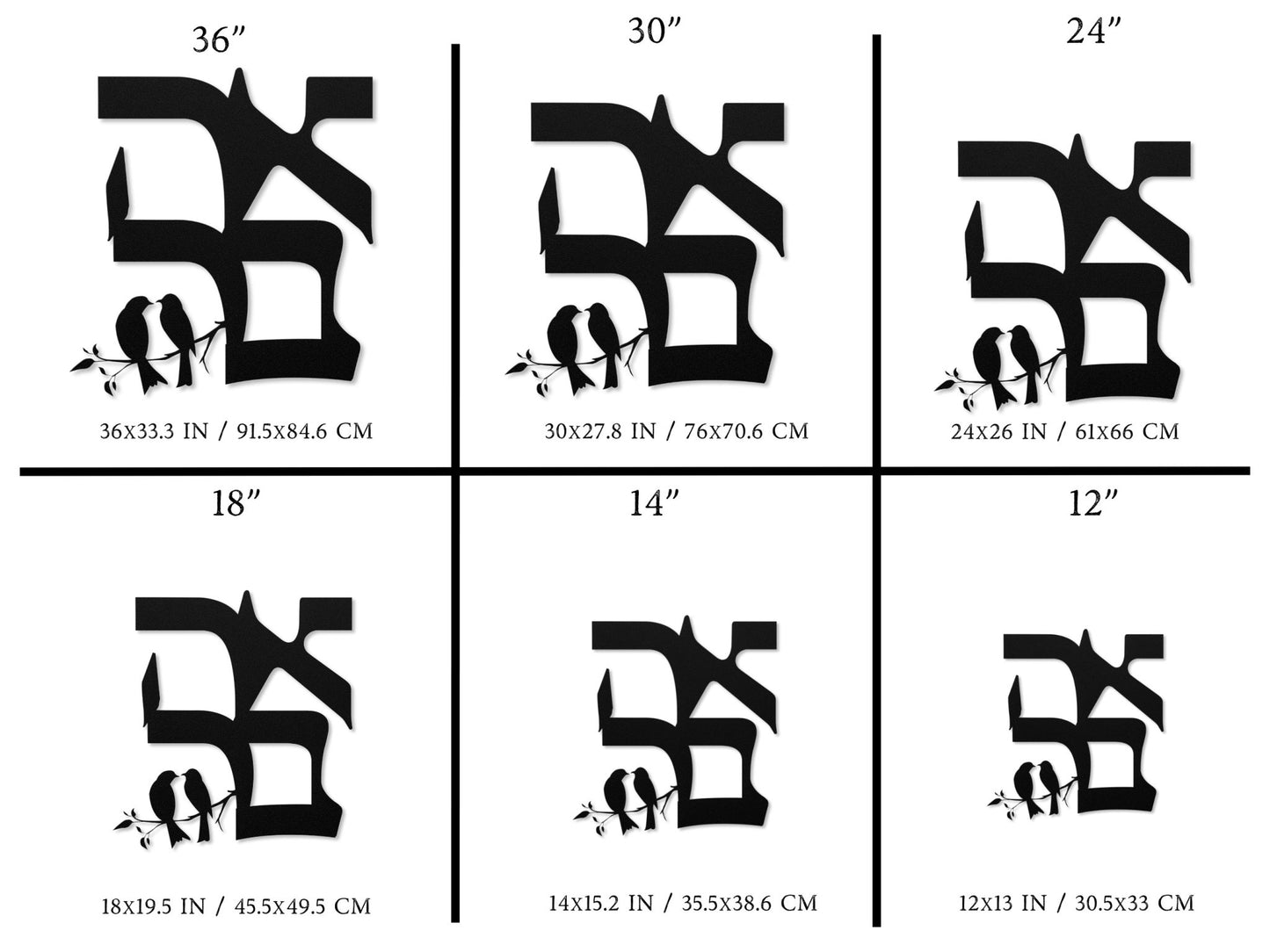 אהבה | Love in Hebrew Metal Wall Art - Oytiot