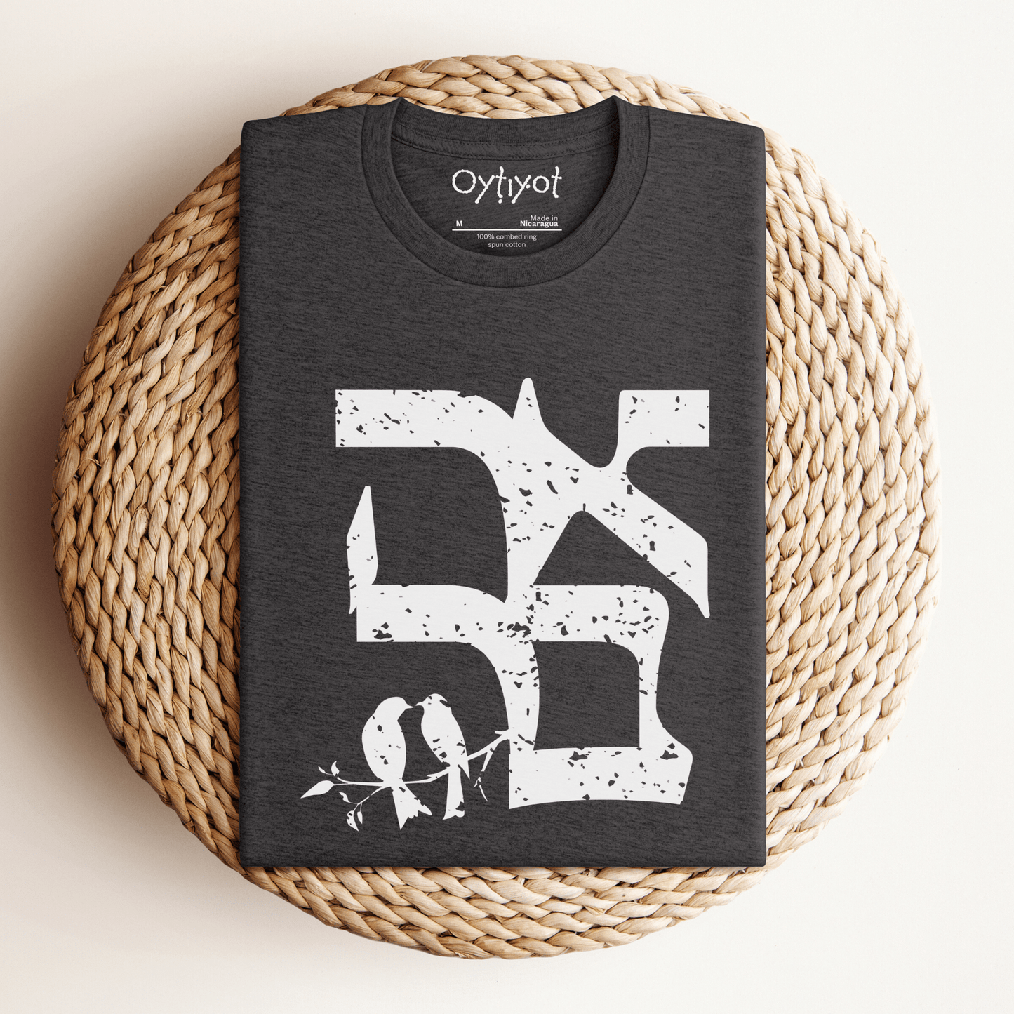 אהבה | Love In Hebrew T-shirt - Oytiot