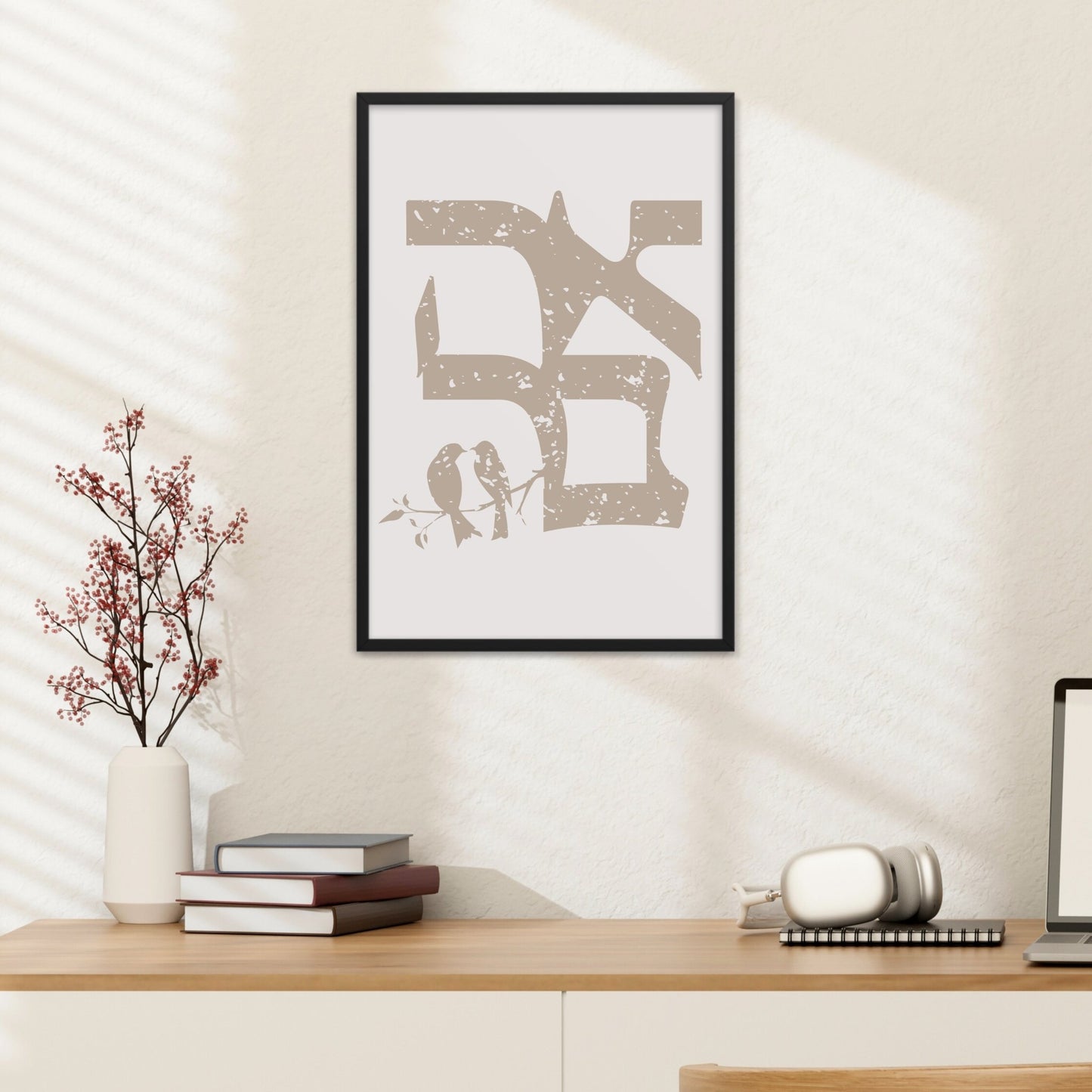 אהבה | Love In Hebrew Wall Art - Oytiot