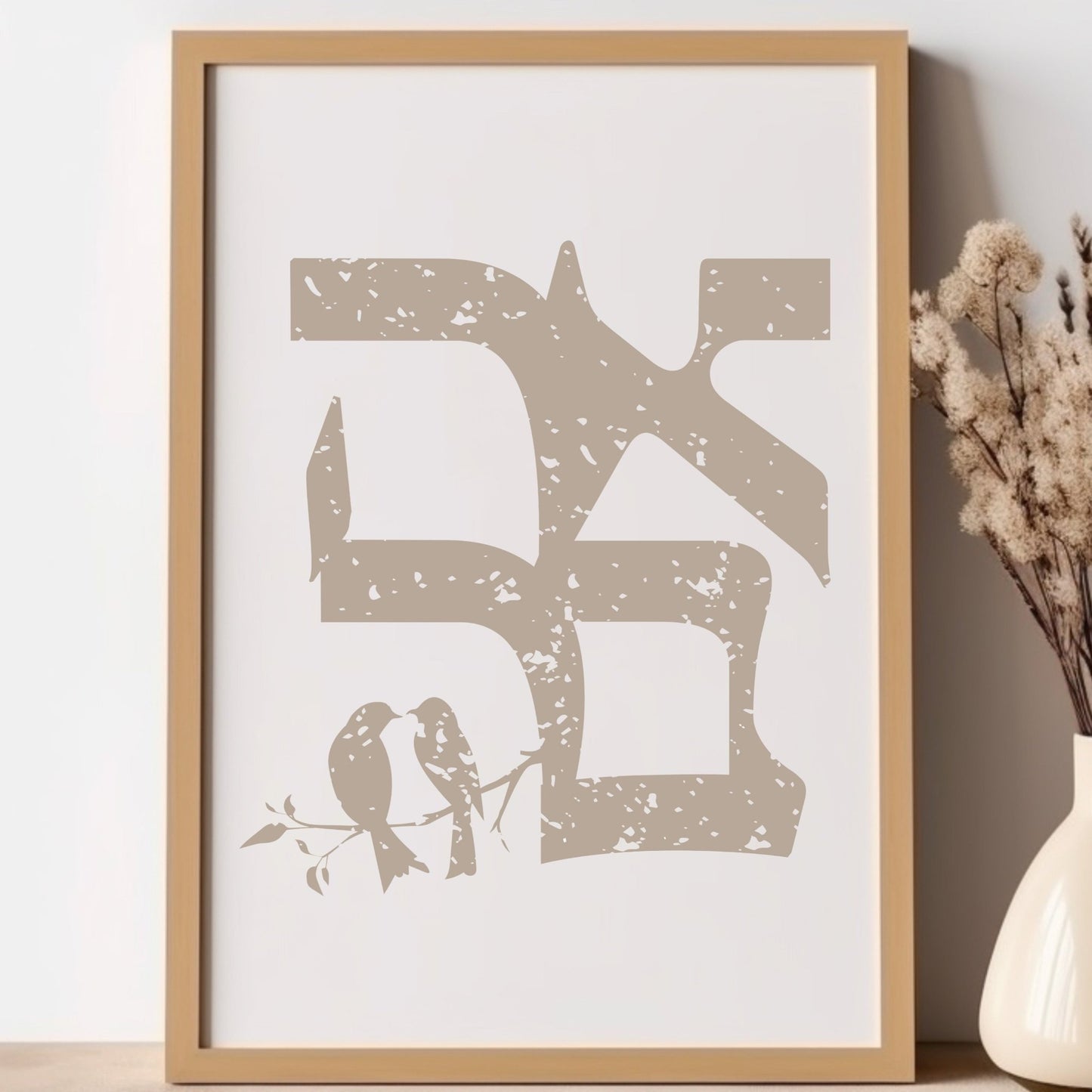 אהבה | Love In Hebrew Wall Art - Oytiot