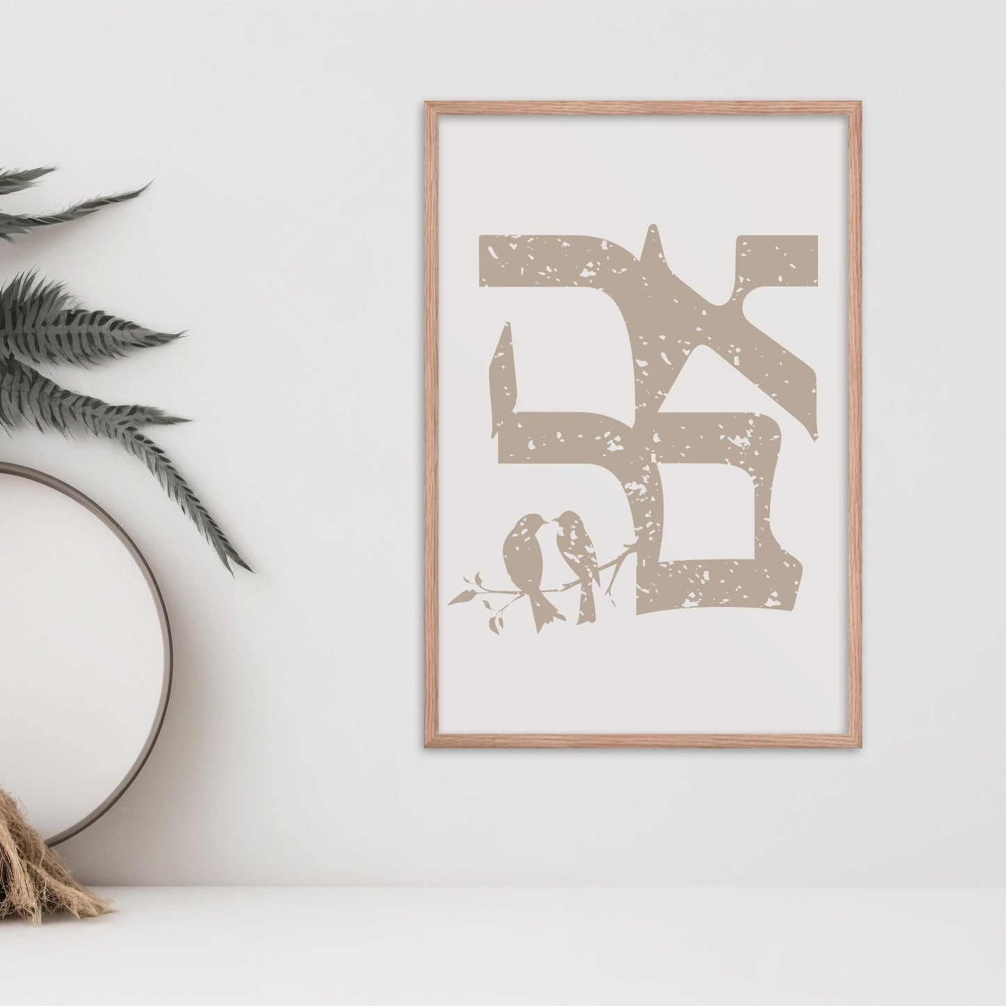 אהבה | Love In Hebrew Wall Art - Oytiot