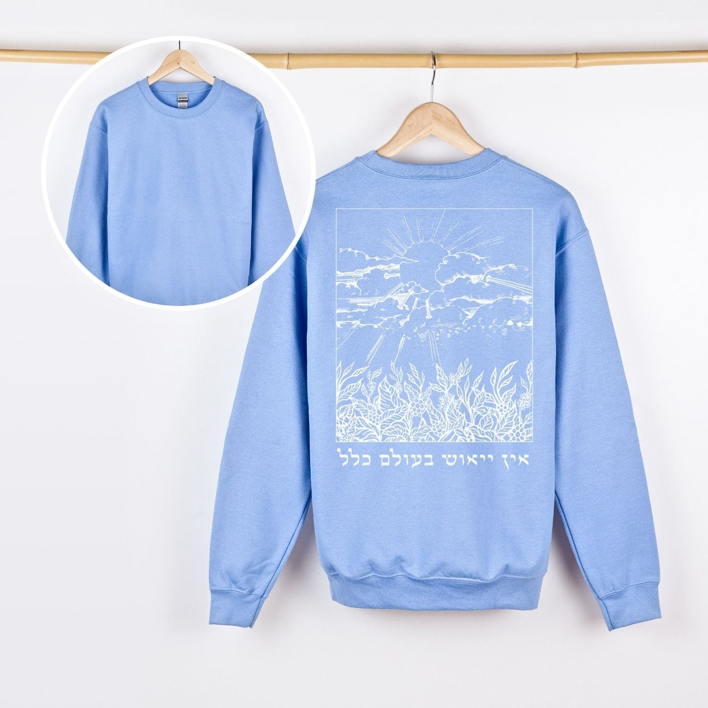 ืืื ืืืืืฉ ืืขืืื ืืื | Rabbi Nachman Quote Back Print Sweatshirt - Oytiot