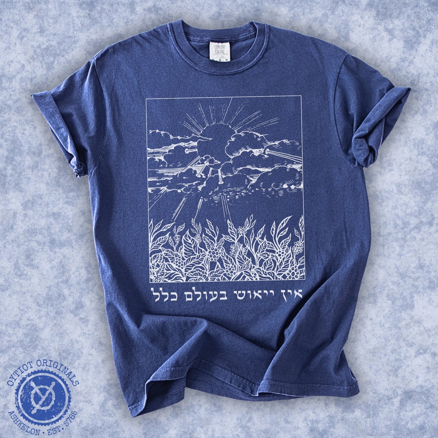 אין ייאוש בעולם כלל | Rabbi Nachman Quote Washed T-shirt - Oytiot