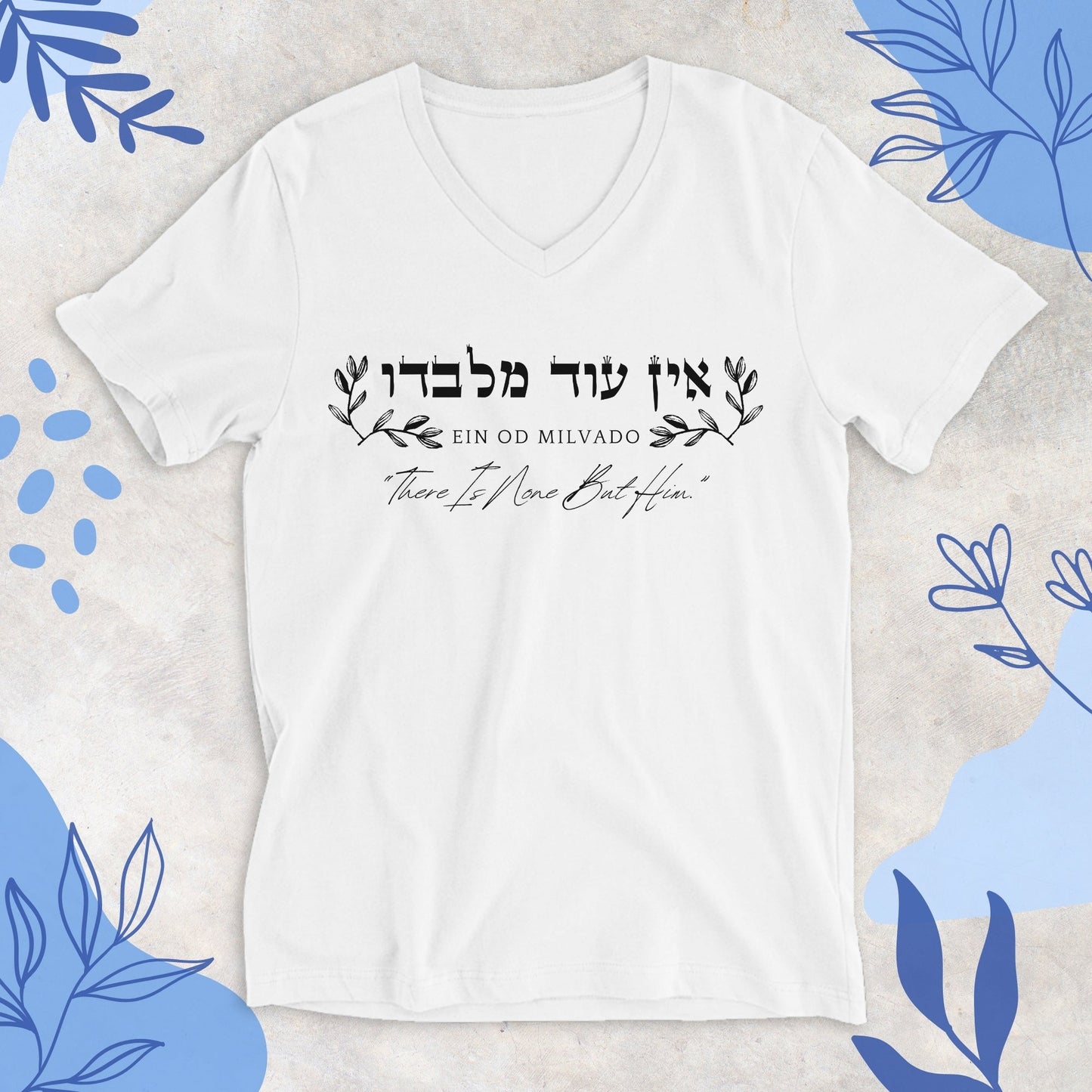 אין עוד מלבדו | Ein Od Milvado V - neck T-shirt - Oytiot