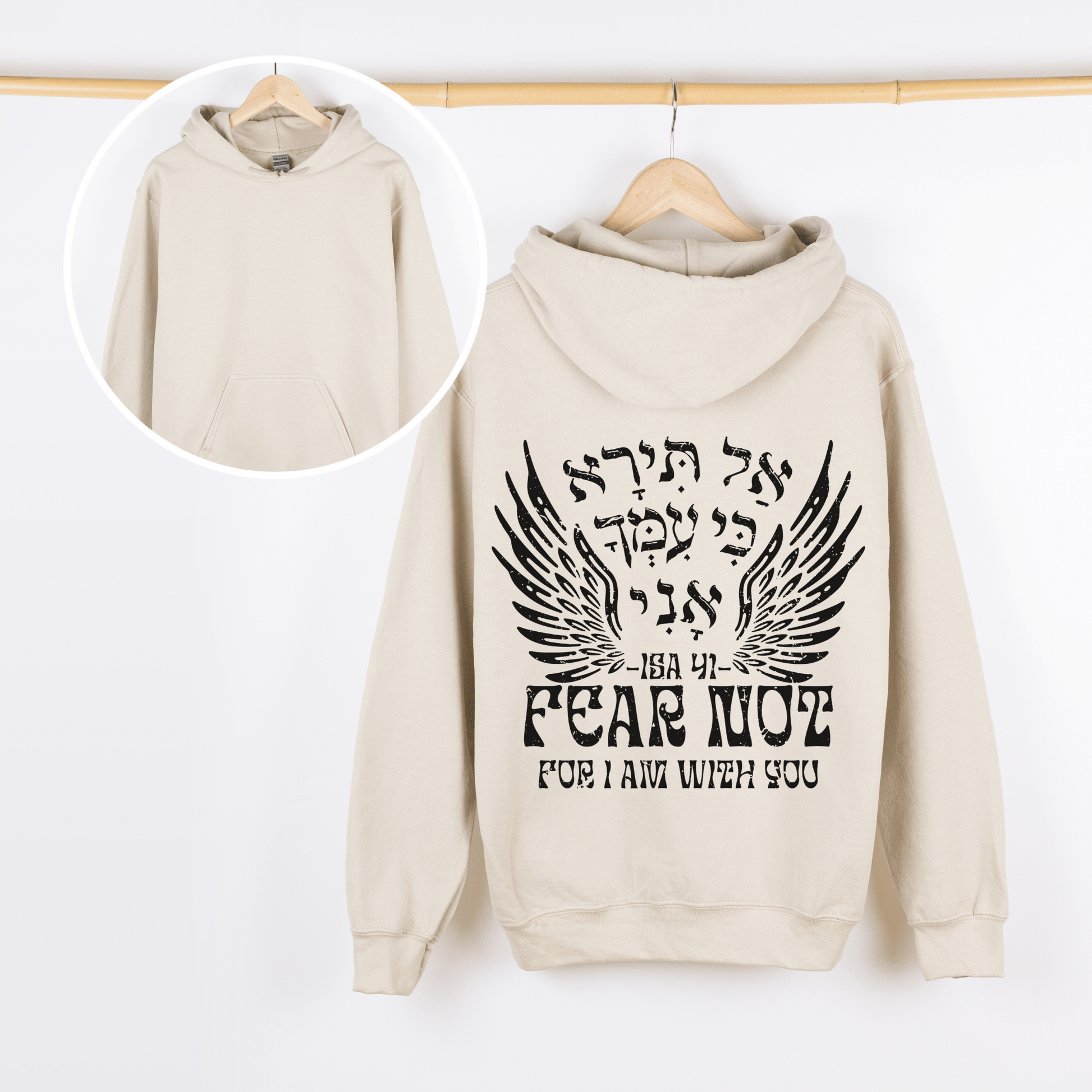 אל תירא | Fear Not Verse In Hebrew Hoodie - Oytiot