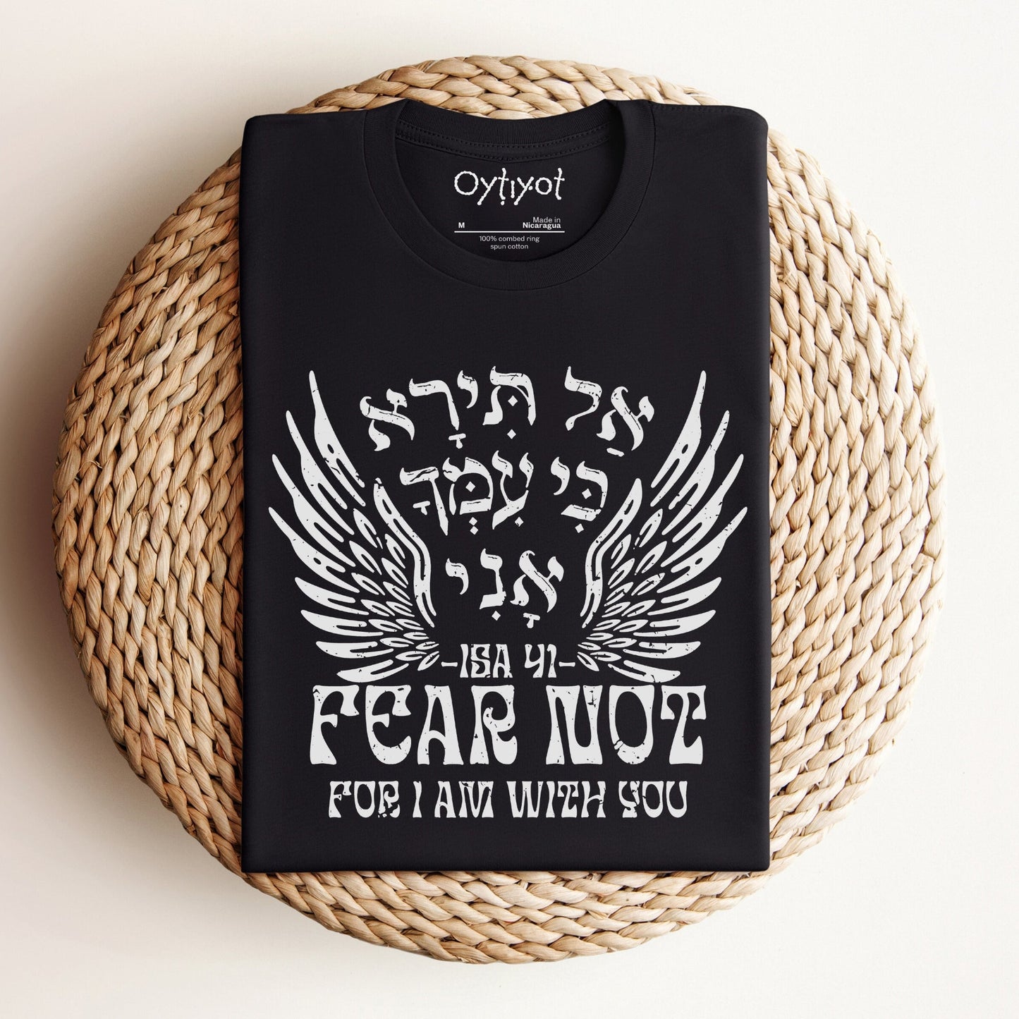 אל תירא | Isaiah 41 Verse In Hebrew T-shirt - Oytiot
