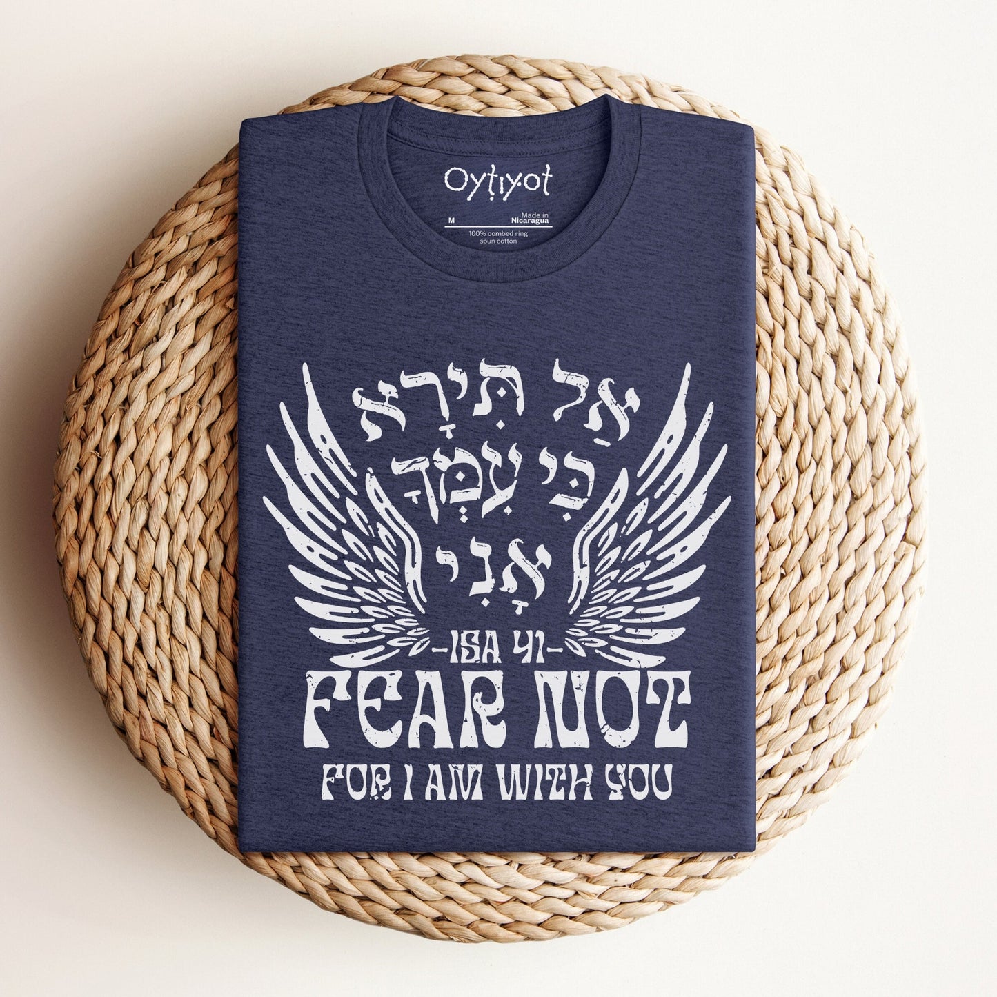 אל תירא | Isaiah 41 Verse In Hebrew T-shirt - Oytiot
