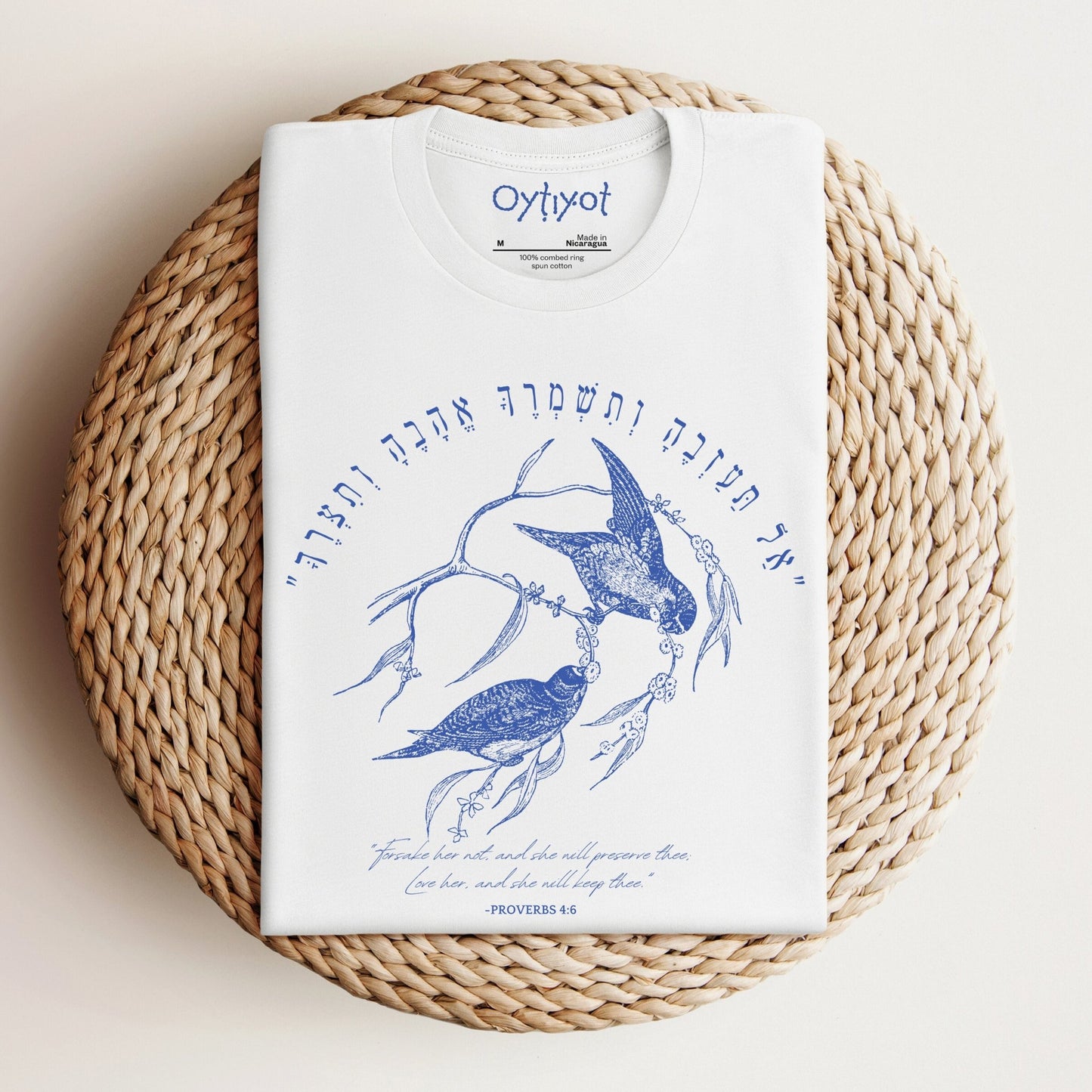אל תעזבה | Proverbs 4:6 Hebrew T-shirt - Oytiot