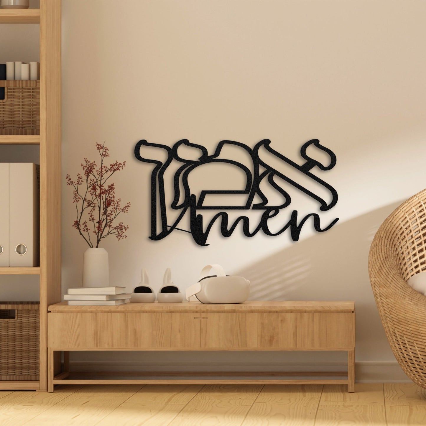 אמן | Amen Hebrew Metal Wall Art - Oytiot
