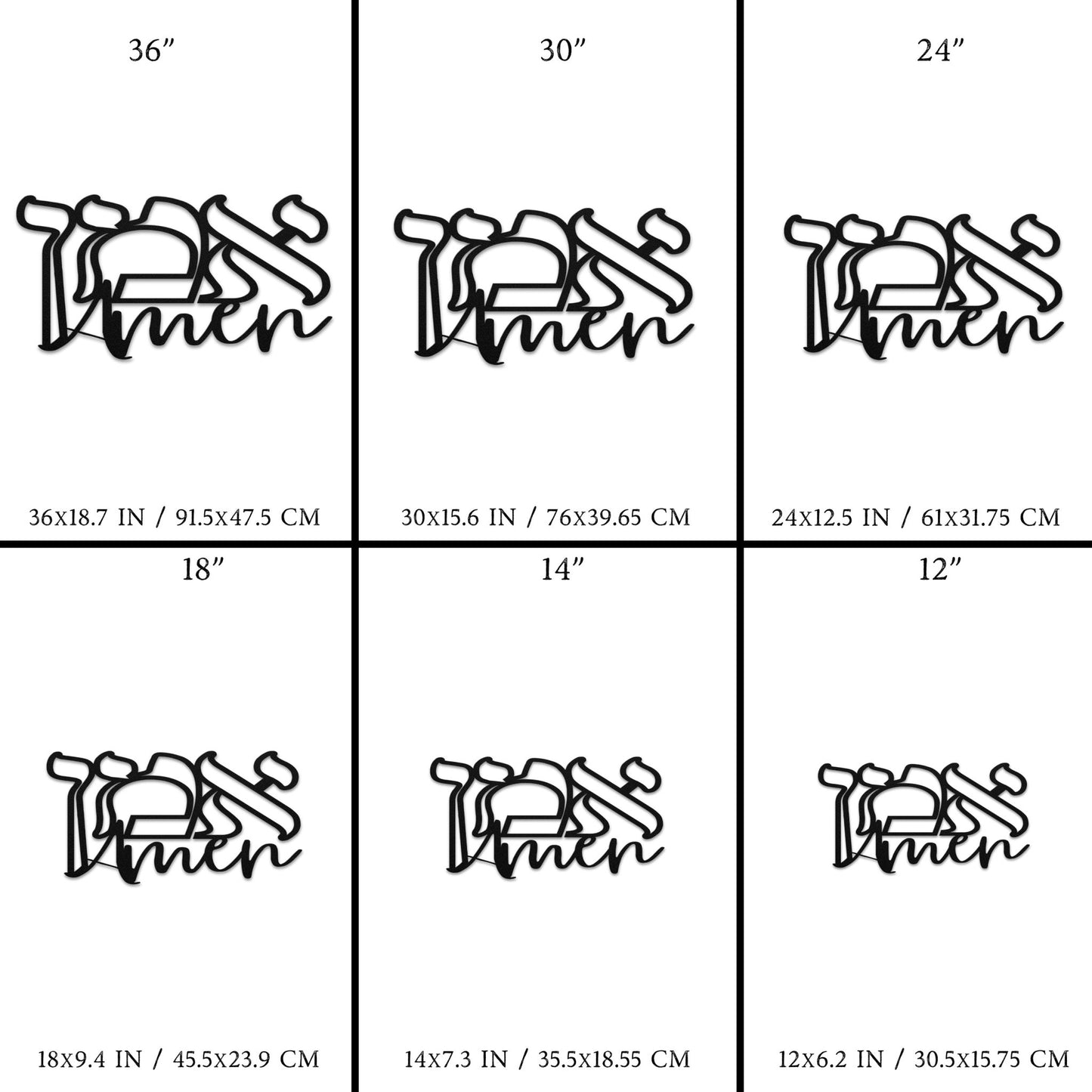 אמן | Amen Hebrew Metal Wall Art - Oytiot