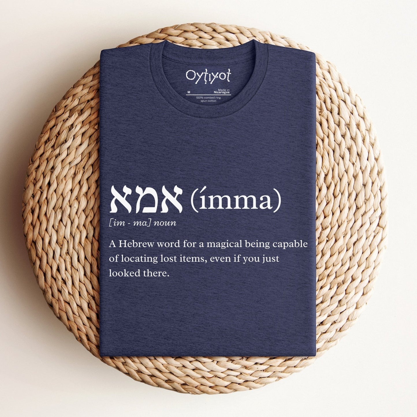 אמא | Funny Definition Hebrew Shirt - Oytiot