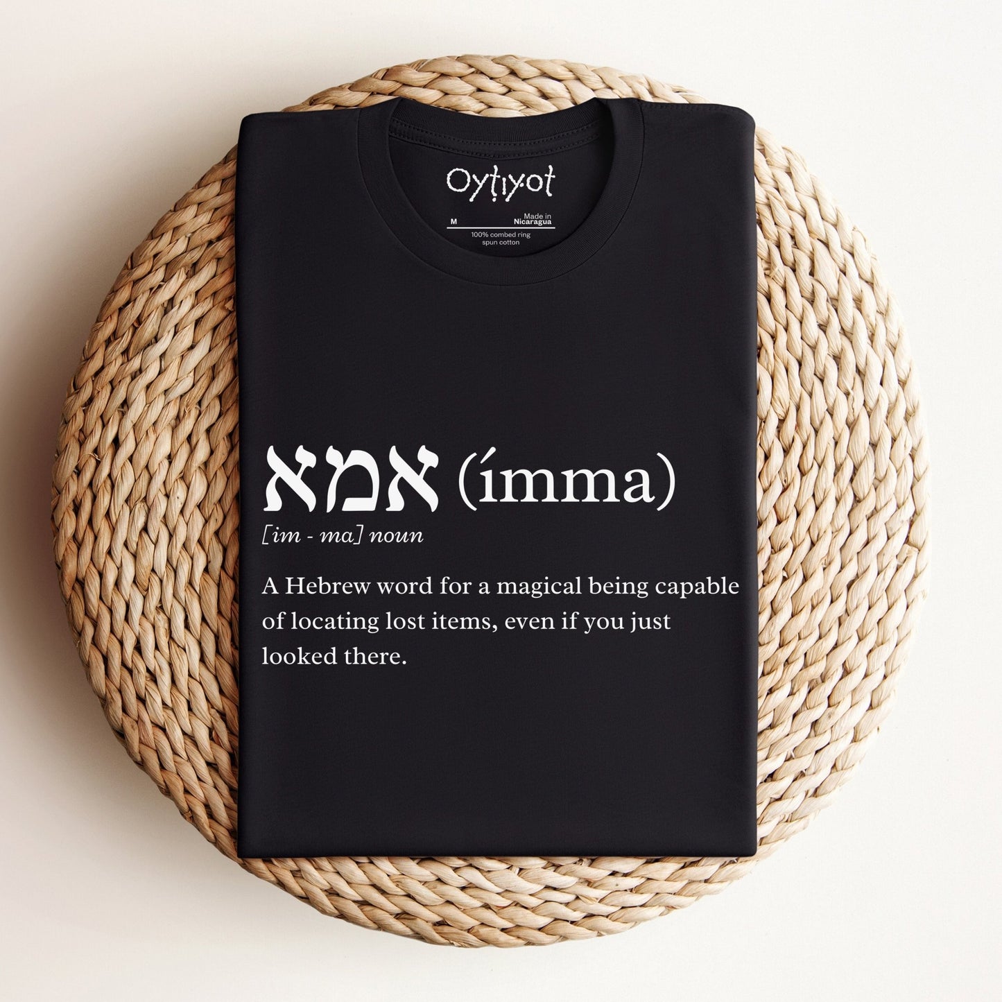 אמא | Funny Definition Hebrew Shirt - Oytiot