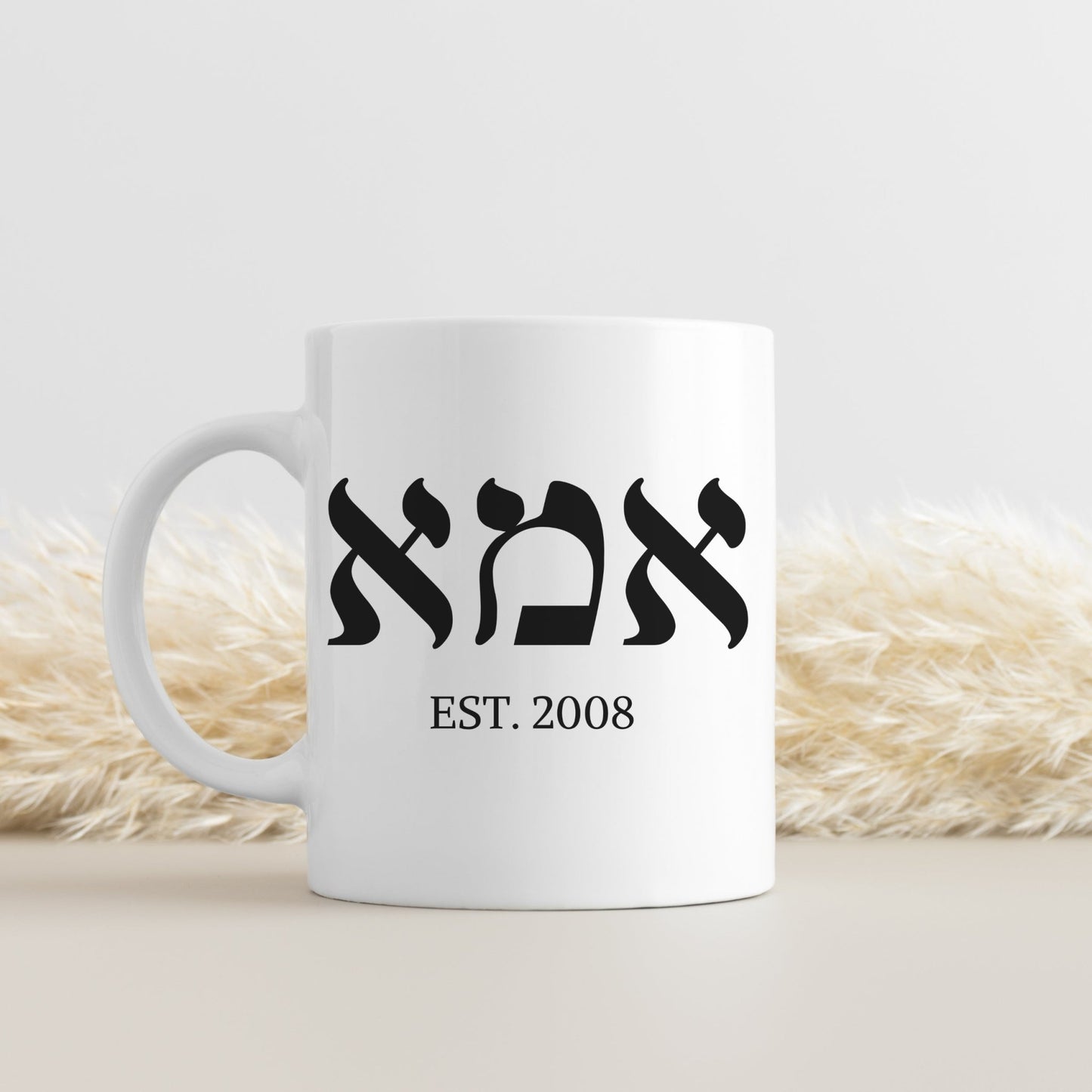 אמא | Mom In Hebrew Custom Date Mug - Oytiot