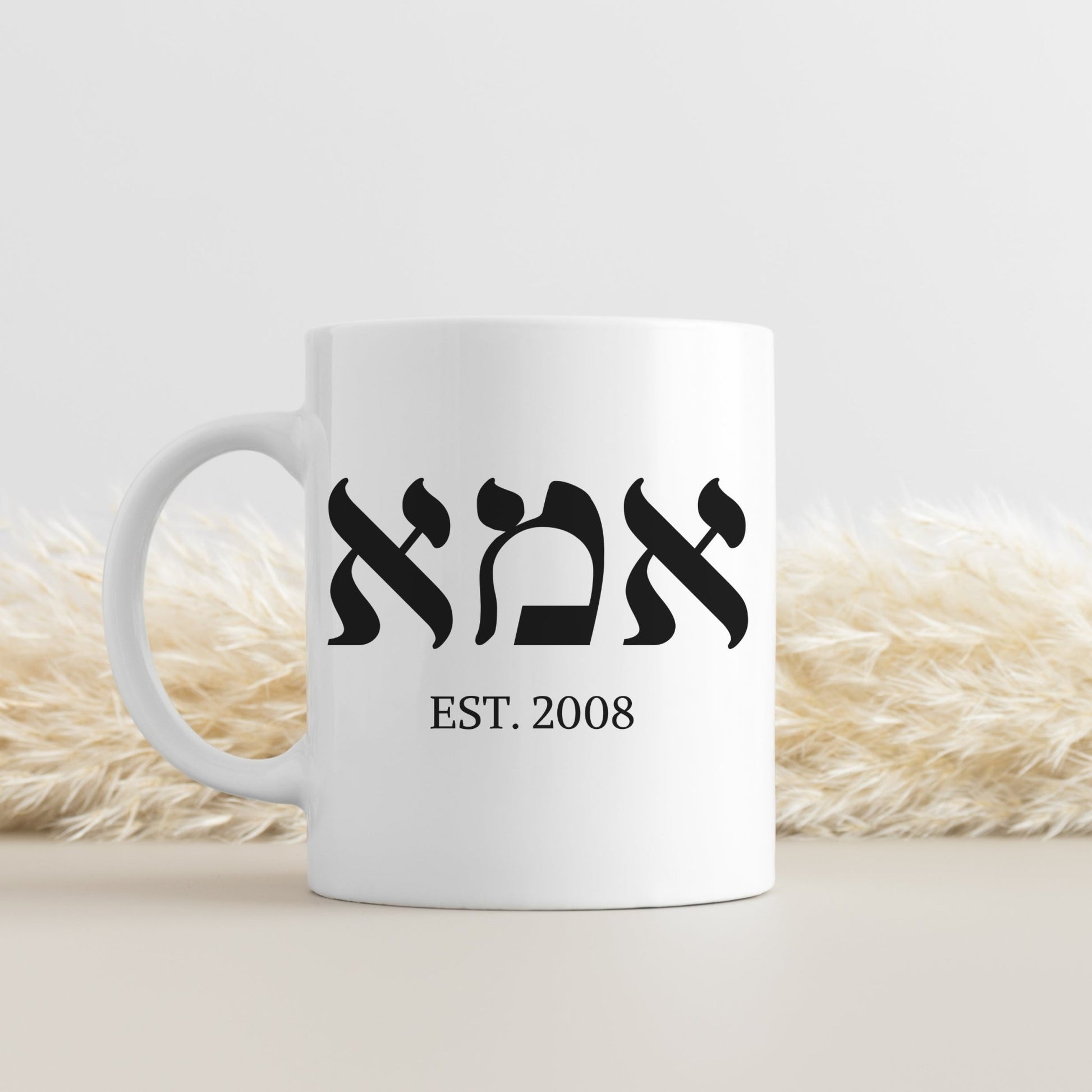 אמא | Mom In Hebrew Custom Date Mug - Oytiot