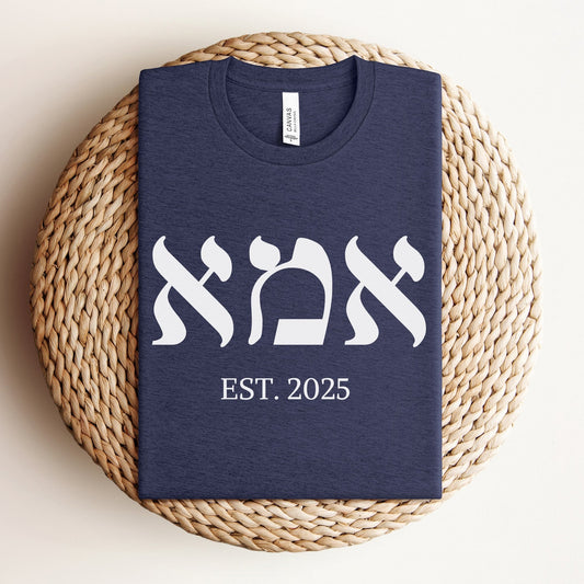 אמא | Mom In Hebrew Custom Date T-shirt - Oytiot
