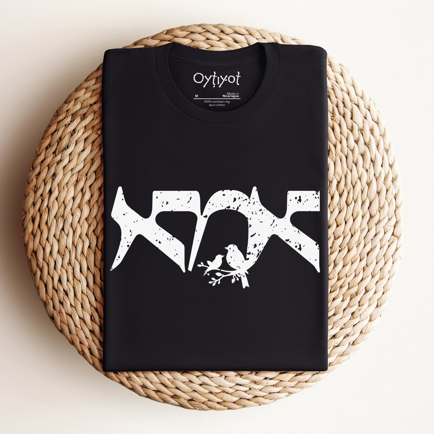 אמא | Mother in Hebrew T-shirt - Oytiot