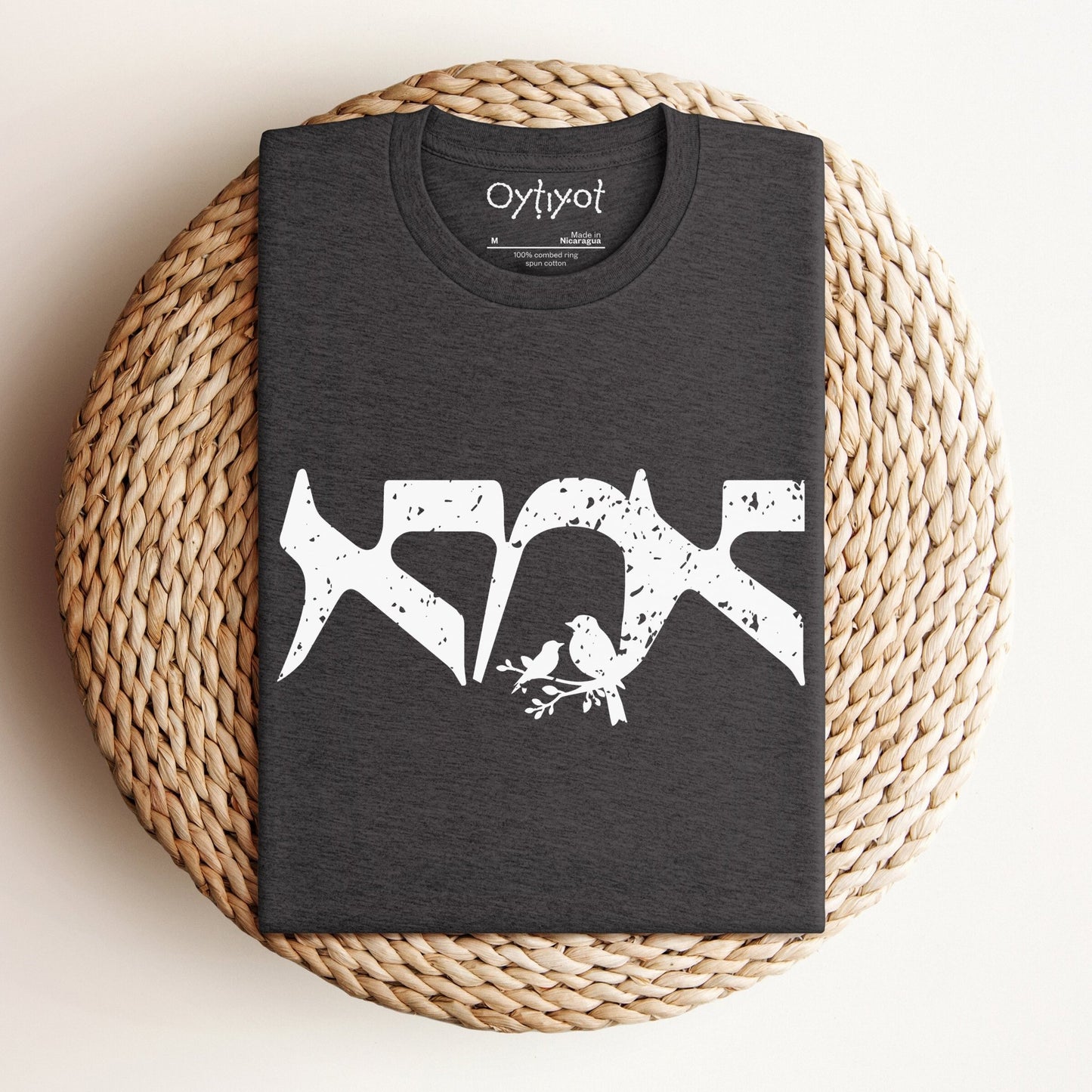אמא | Mother in Hebrew T-shirt - Oytiot