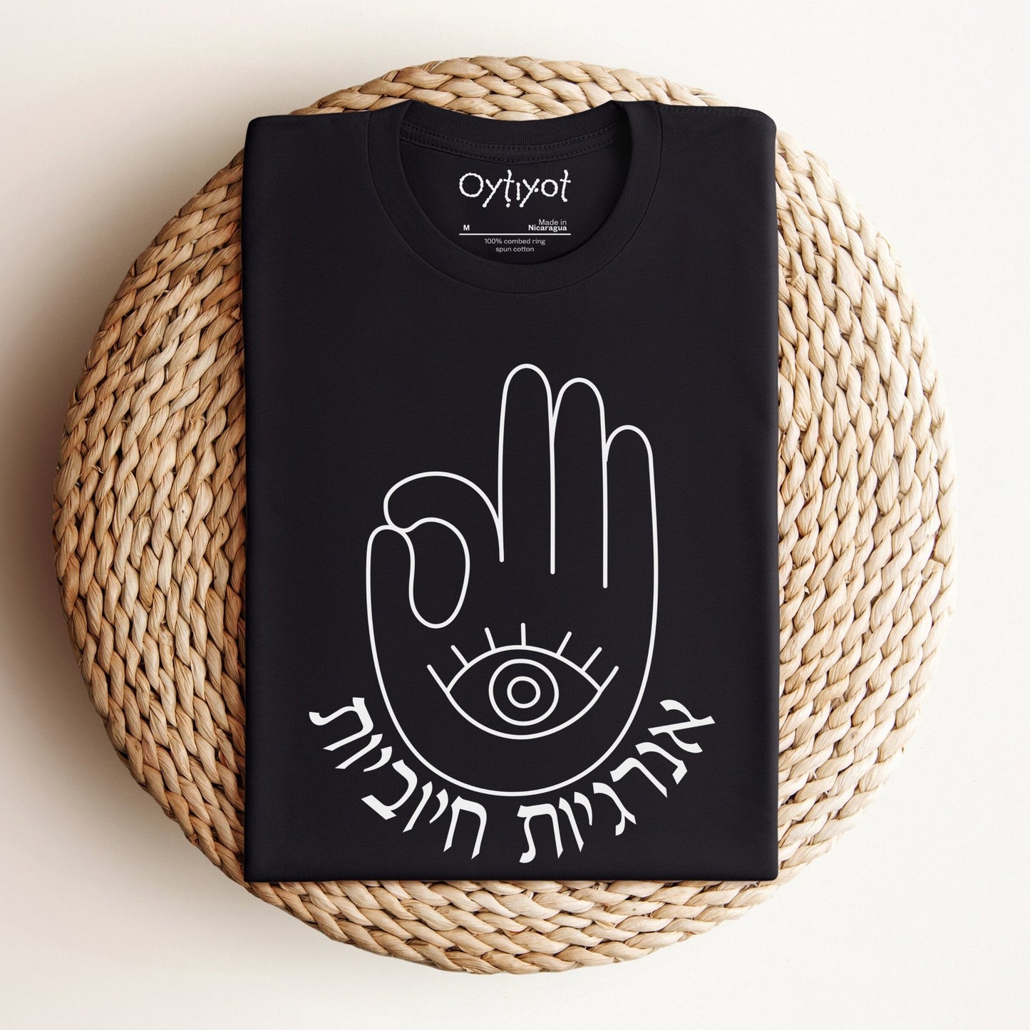 אנרגיות חיוביות | Hamsa Hebrew T-shirt - Oytiot