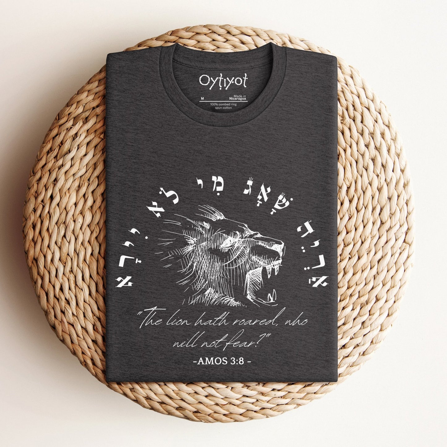 אריה שאג | Amos 3:8 In Hebrew T-shirt - Oytiot