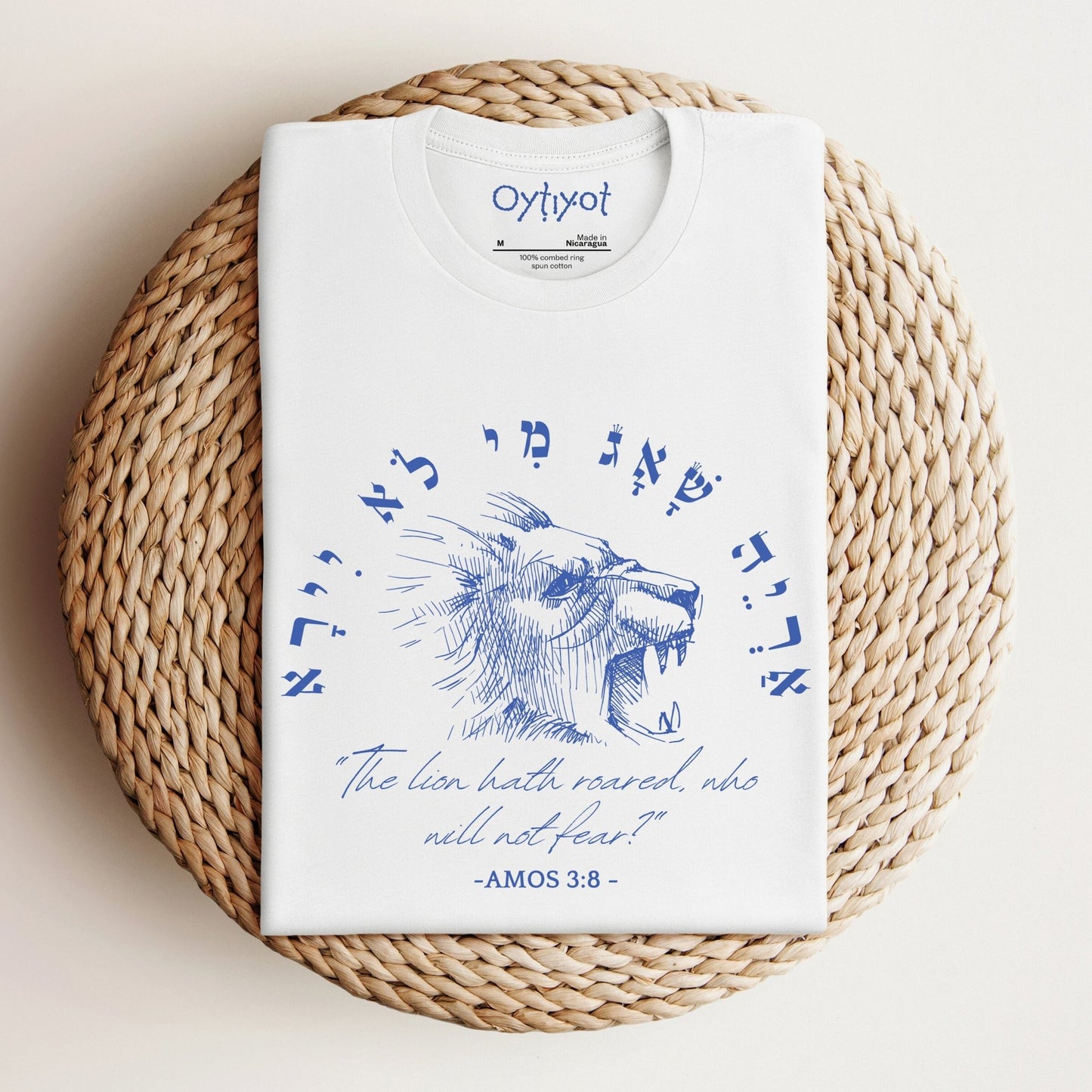 אריה שאג | Amos 3:8 In Hebrew T-shirt - Oytiot