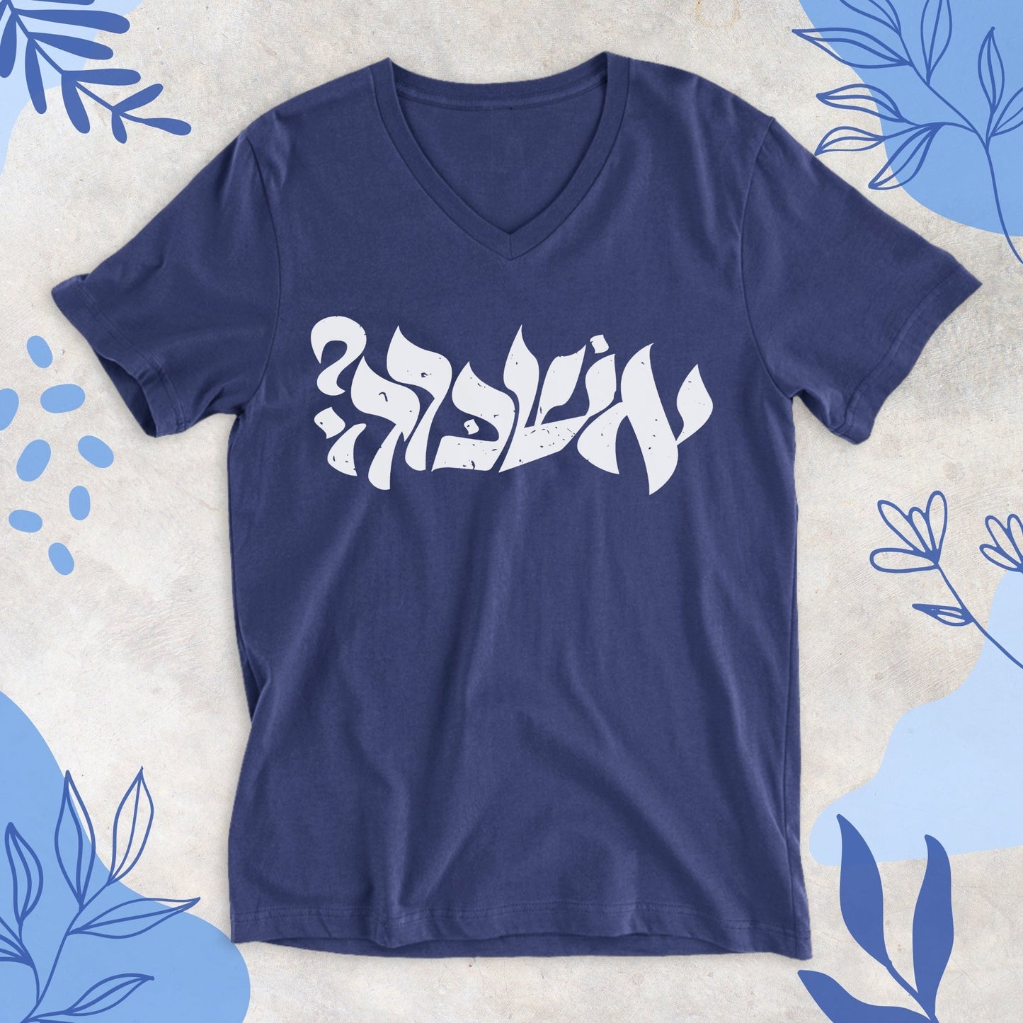 אשכרה | Ashkara Israeli Slang V - neck T-shirt - Oytiot