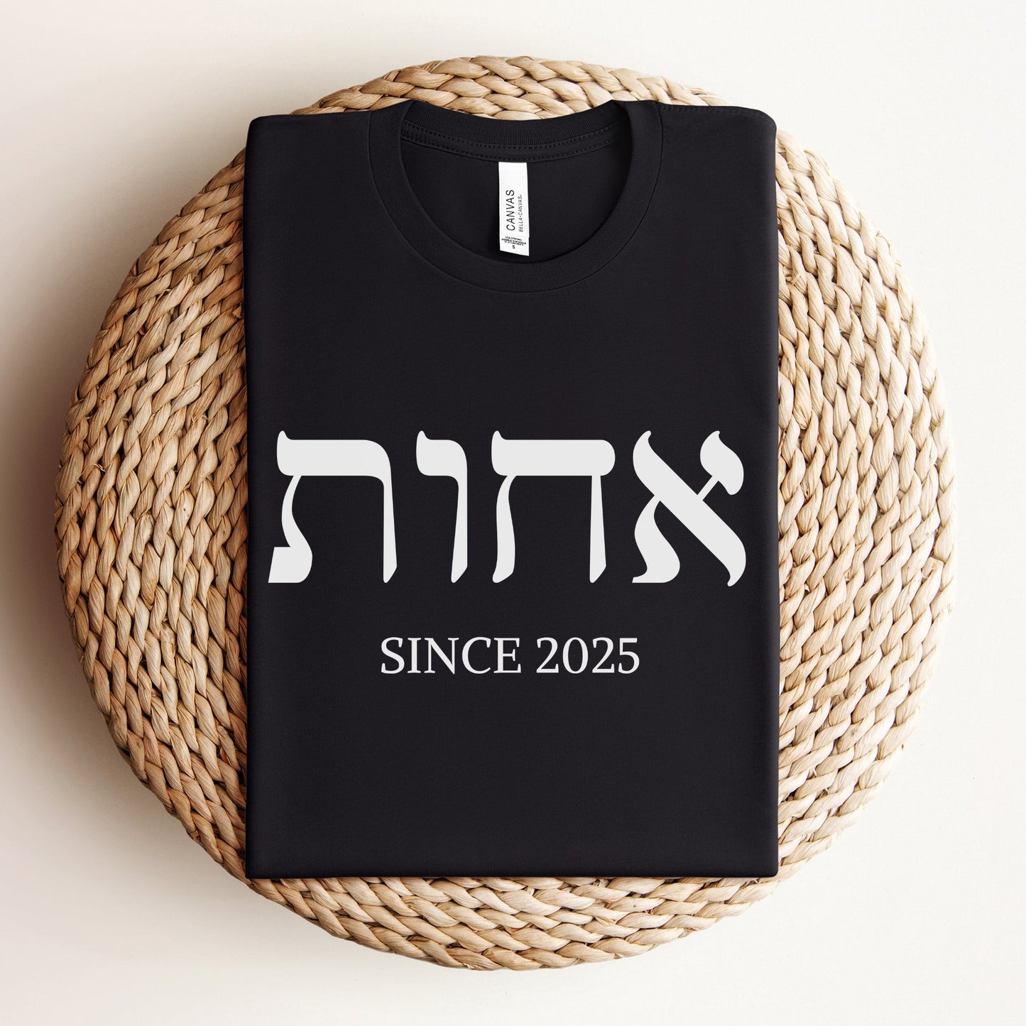 אחות | Sister In Hebrew Custom Date T-shirt - Oytiot