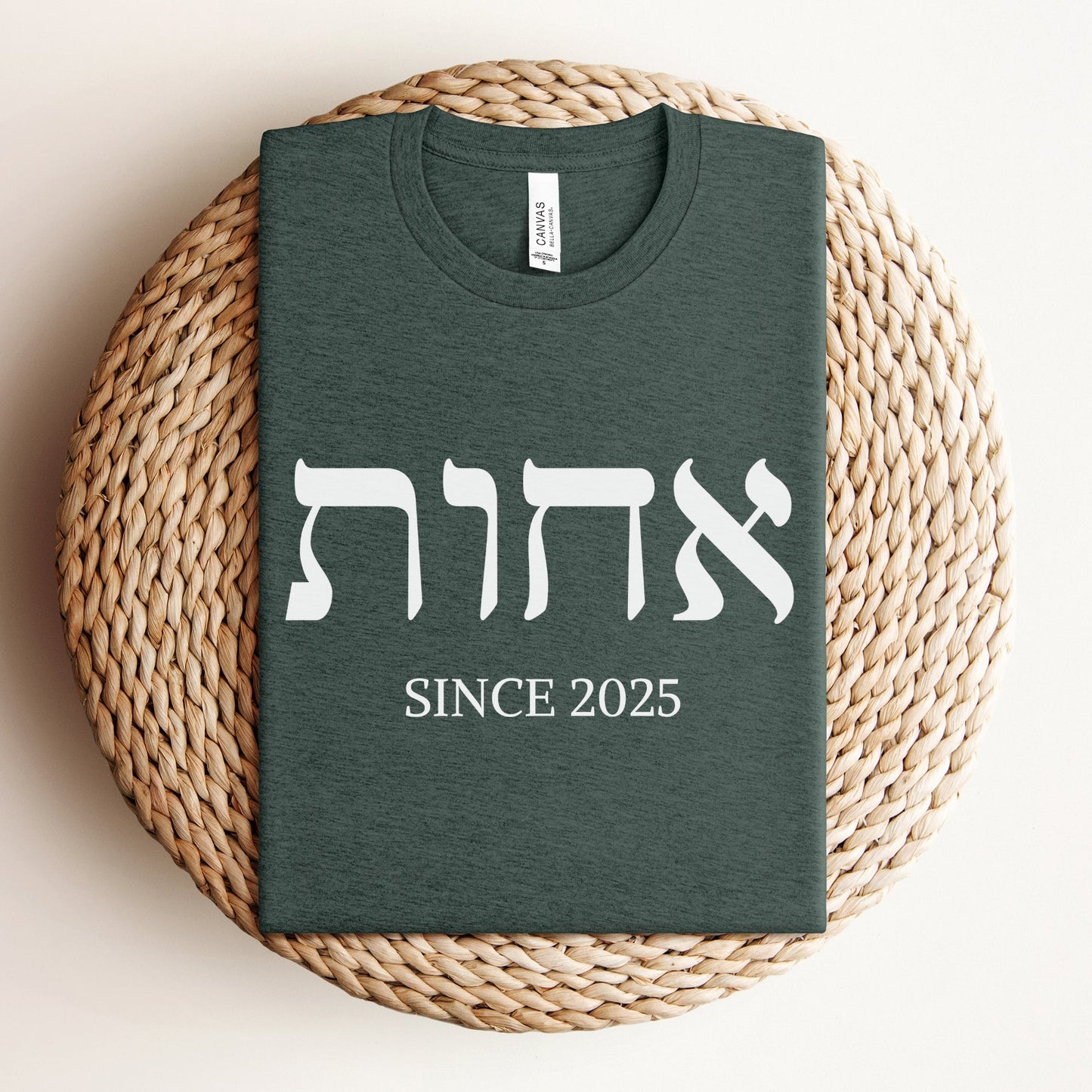 אחות | Sister In Hebrew Custom Date T-shirt - Oytiot