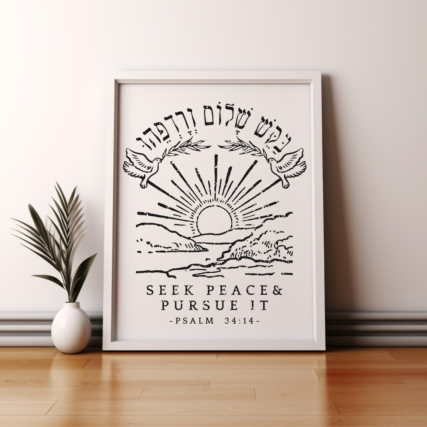 ืืงืฉ ืฉืืื ืืจืืคืื | Psalms 34 In Hebrew Wall Art - Oytiot