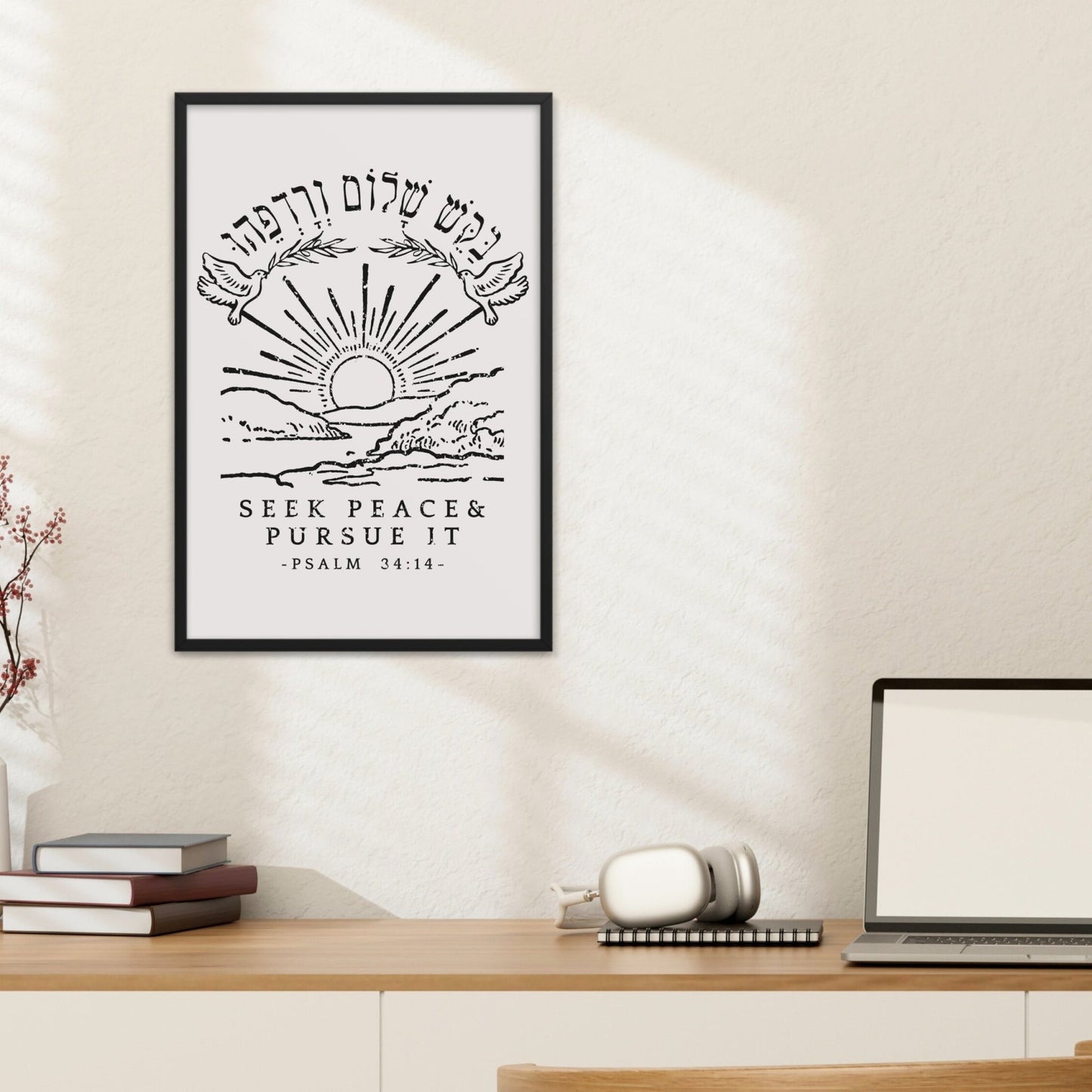 ืืงืฉ ืฉืืื ืืจืืคืื | Psalms 34 In Hebrew Wall Art - Oytiot