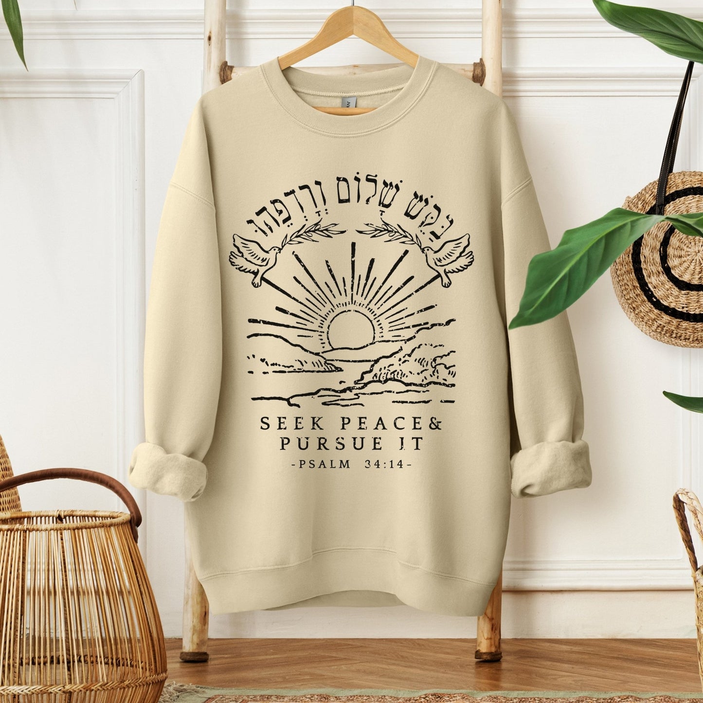 בקש שלום ורדפהו | Psalms 34 Verse In Hebrew Sweatshirt - Oytiot