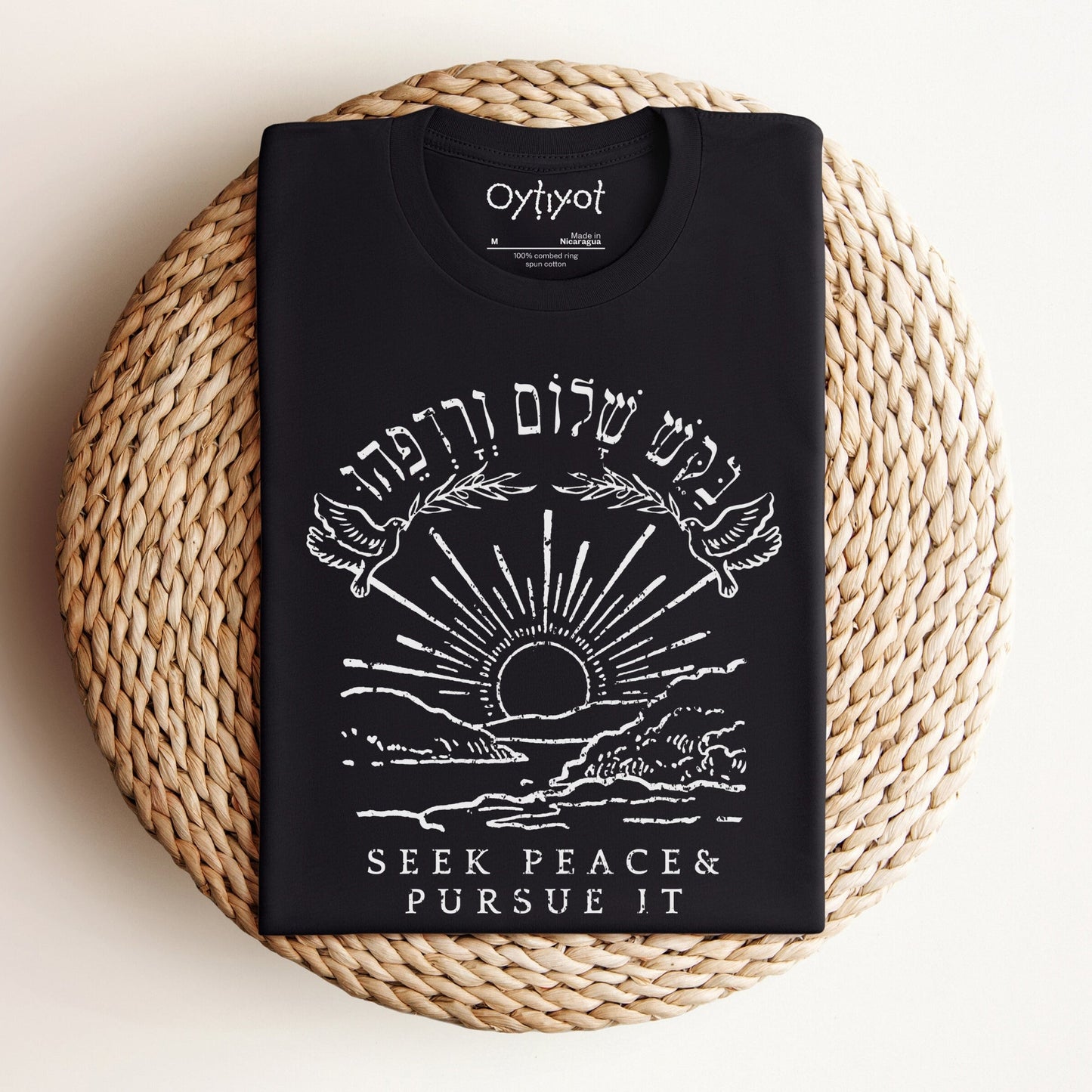 בקש שלום ורדפהו | Psalms 34 Verse In Hebrew T-shirt - Oytiot