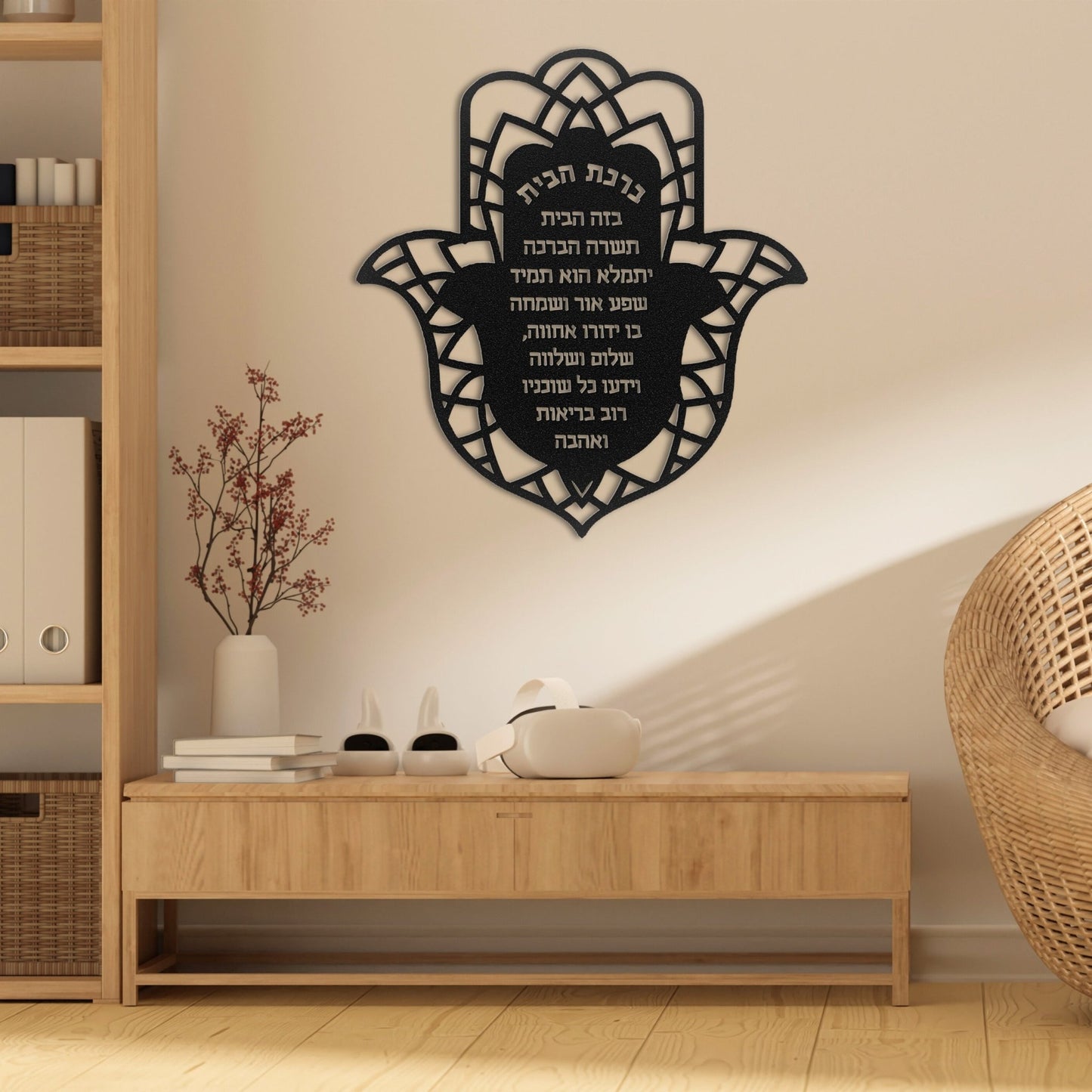 ืืจืืช ืืืืช | Hamsa Home Blessing Metal Art - Oytiot