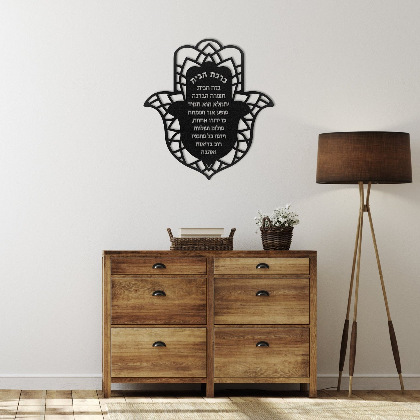 ืืจืืช ืืืืช | Hamsa Home Blessing Metal Art - Oytiot