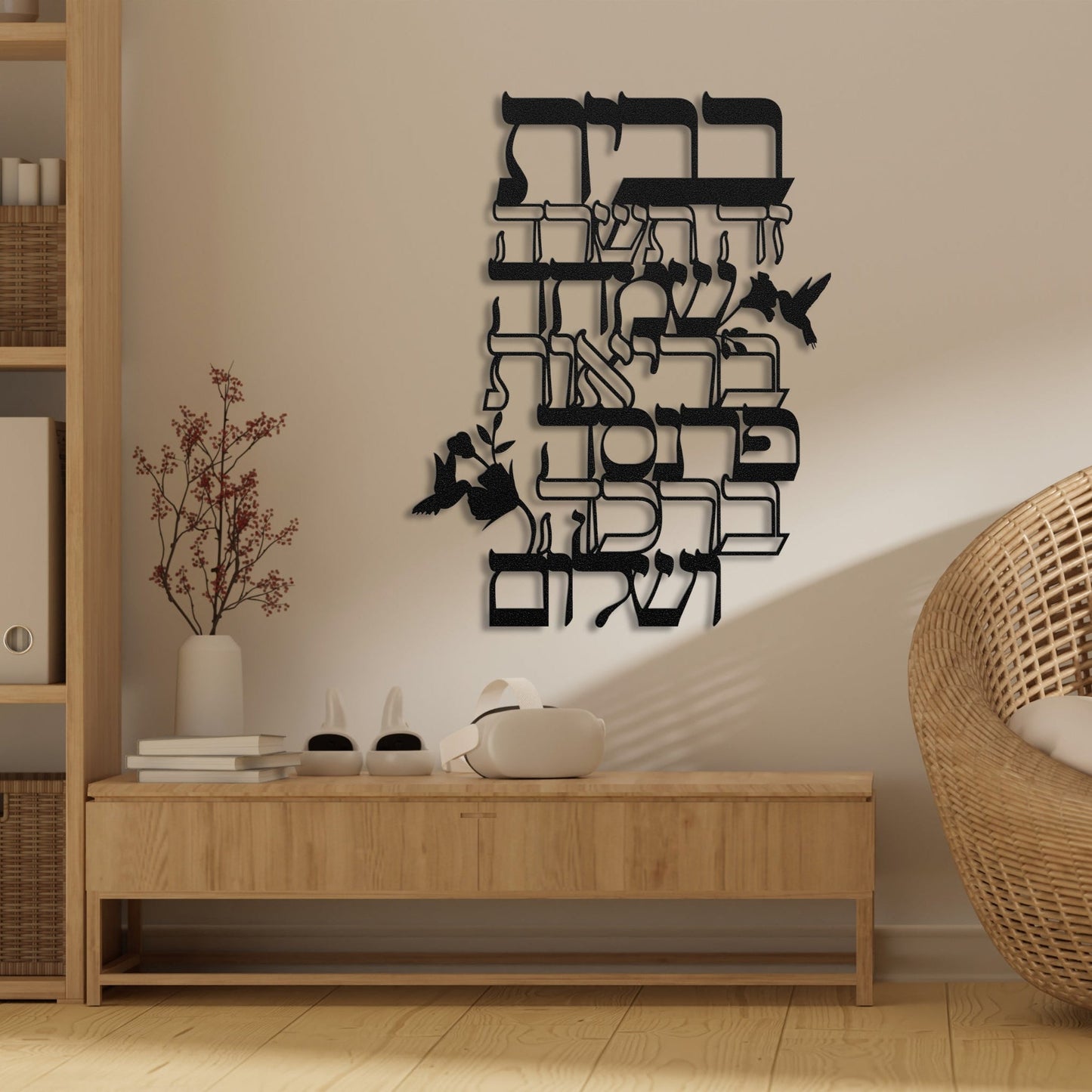 ברכת הבית | Home Blessing Metal Art - Oytiot