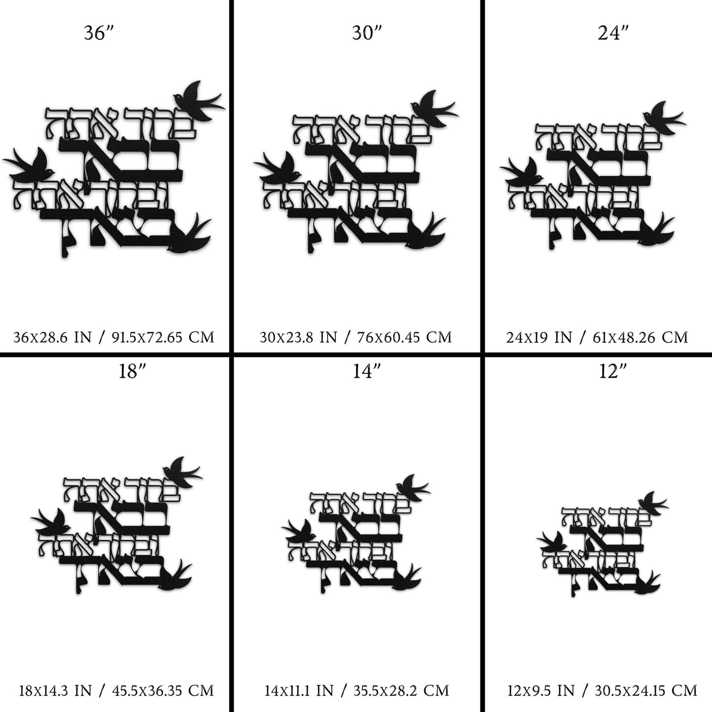 ברוך אתה בבאך | Welcome Greeting Hebrew Metal Sign - Oytiot