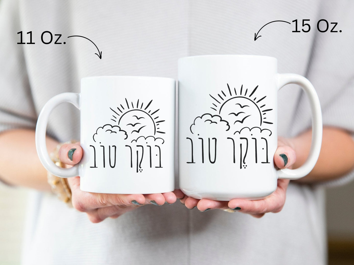 בוקר טוב | Good Morning In Hebrew Mug - Oytiot