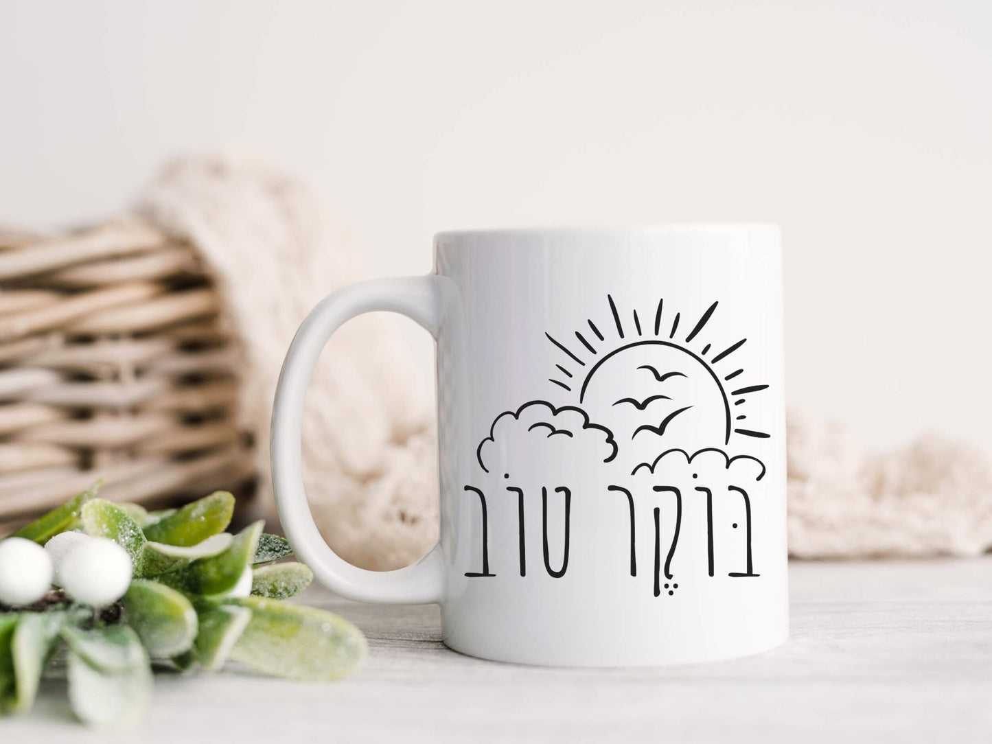 בוקר טוב | Good Morning In Hebrew Mug - Oytiot