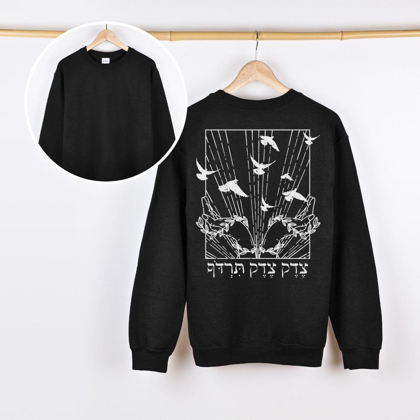 צדק צדק תרדוף | Deuteronomy 16:20 Verse Back Print Sweatshirt - Oytiot