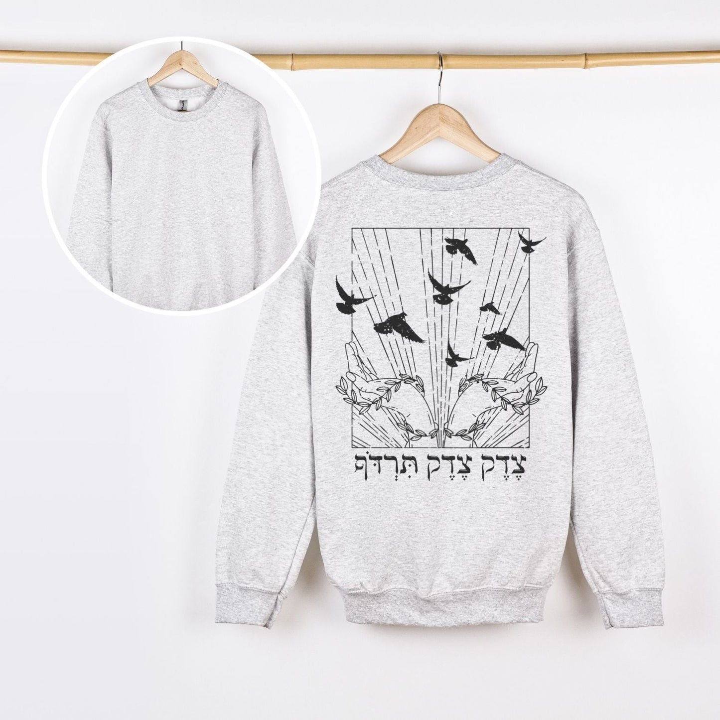 צדק צדק תרדוף | Deuteronomy 16:20 Verse Back Print Sweatshirt - Oytiot