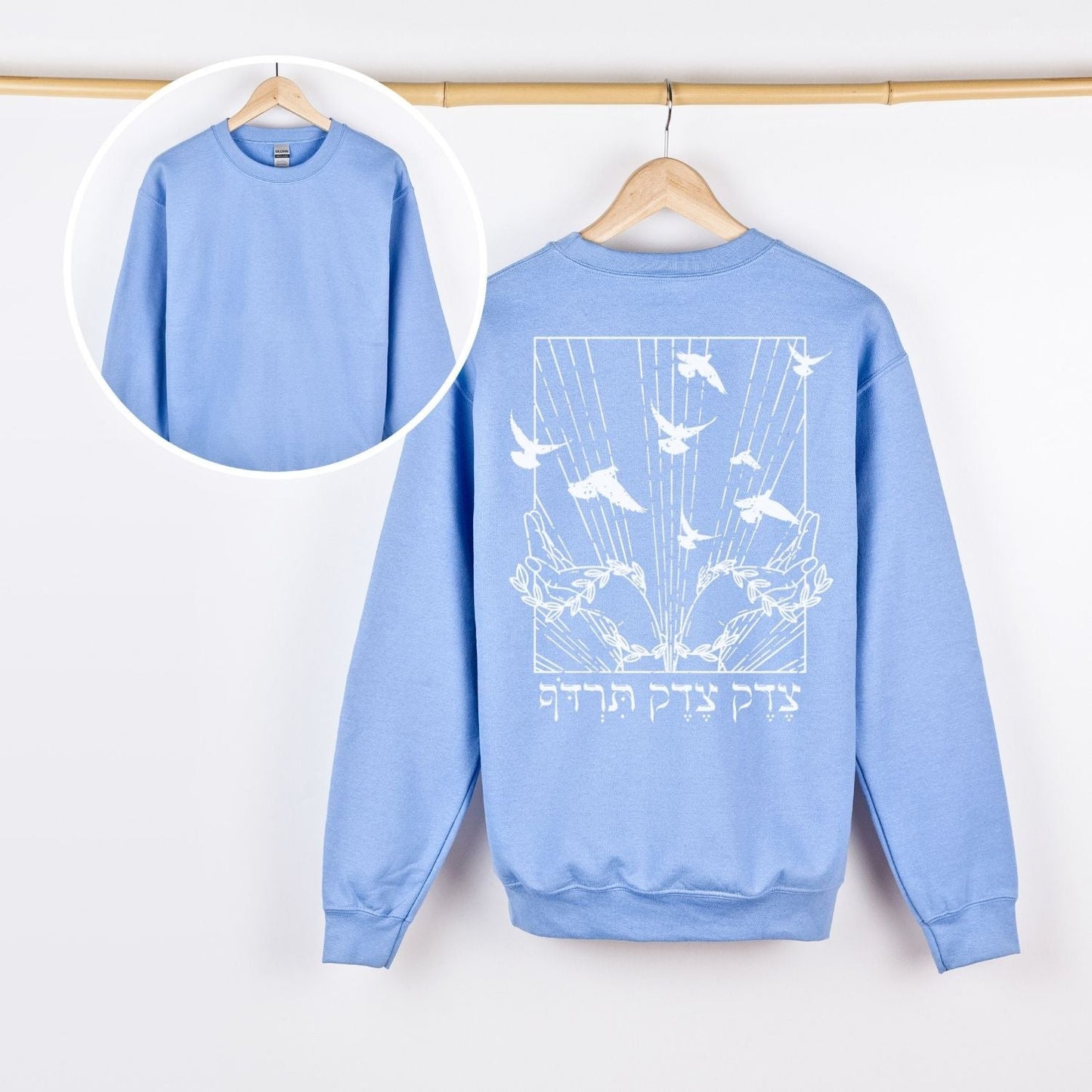 צדק צדק תרדוף | Deuteronomy 16:20 Verse Back Print Sweatshirt - Oytiot
