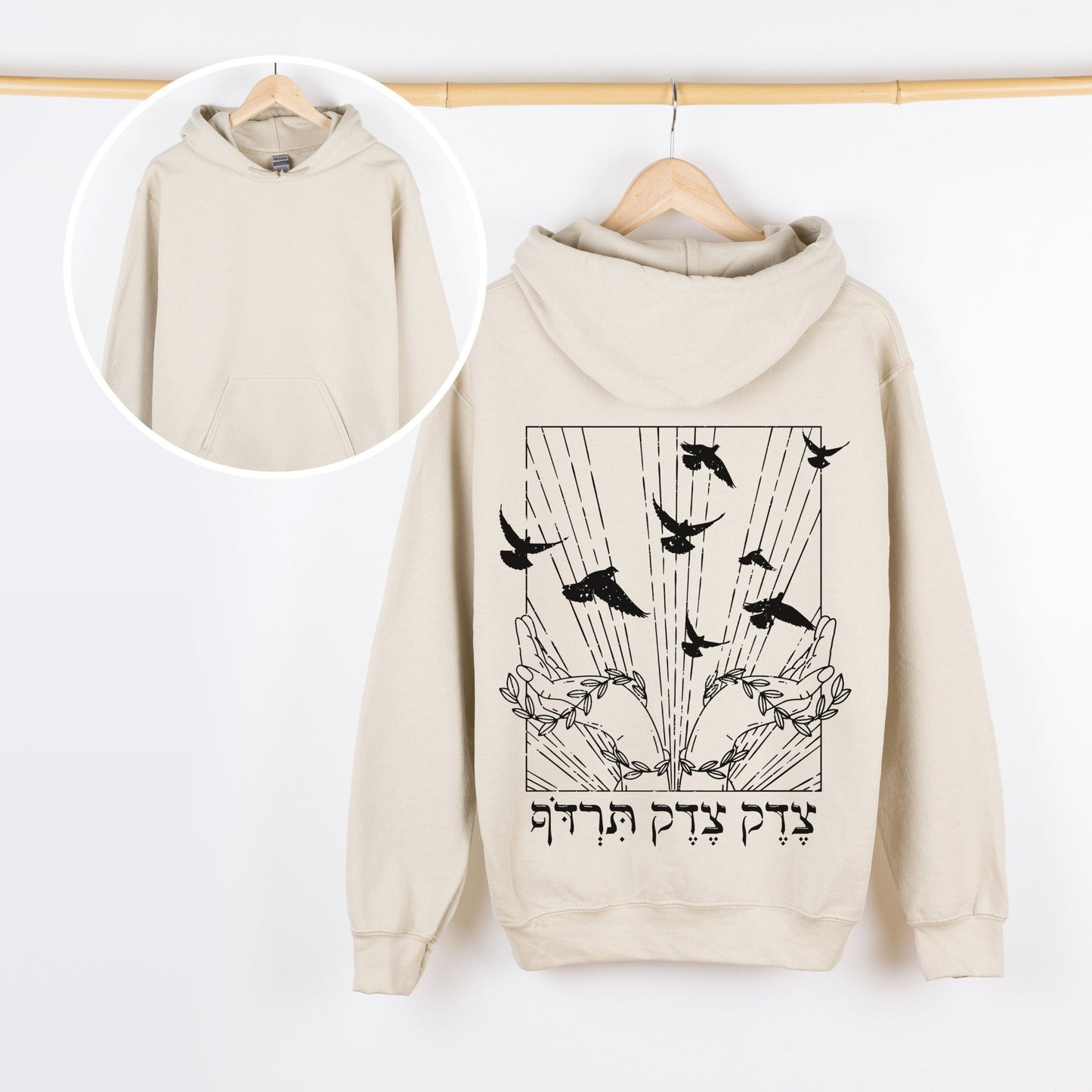 צדק צדק תרדוף | Justice, Justice You Shall Pursue Back Print Hoodie - Oytiot