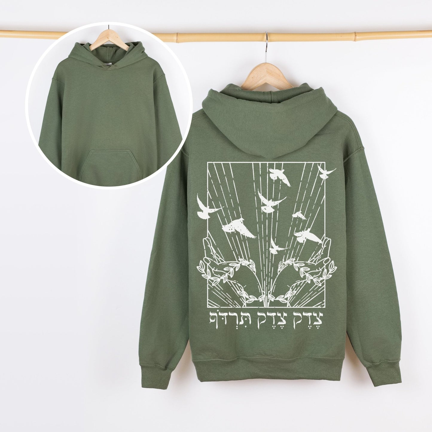 צדק צדק תרדוף | Justice, Justice You Shall Pursue Back Print Hoodie - Oytiot